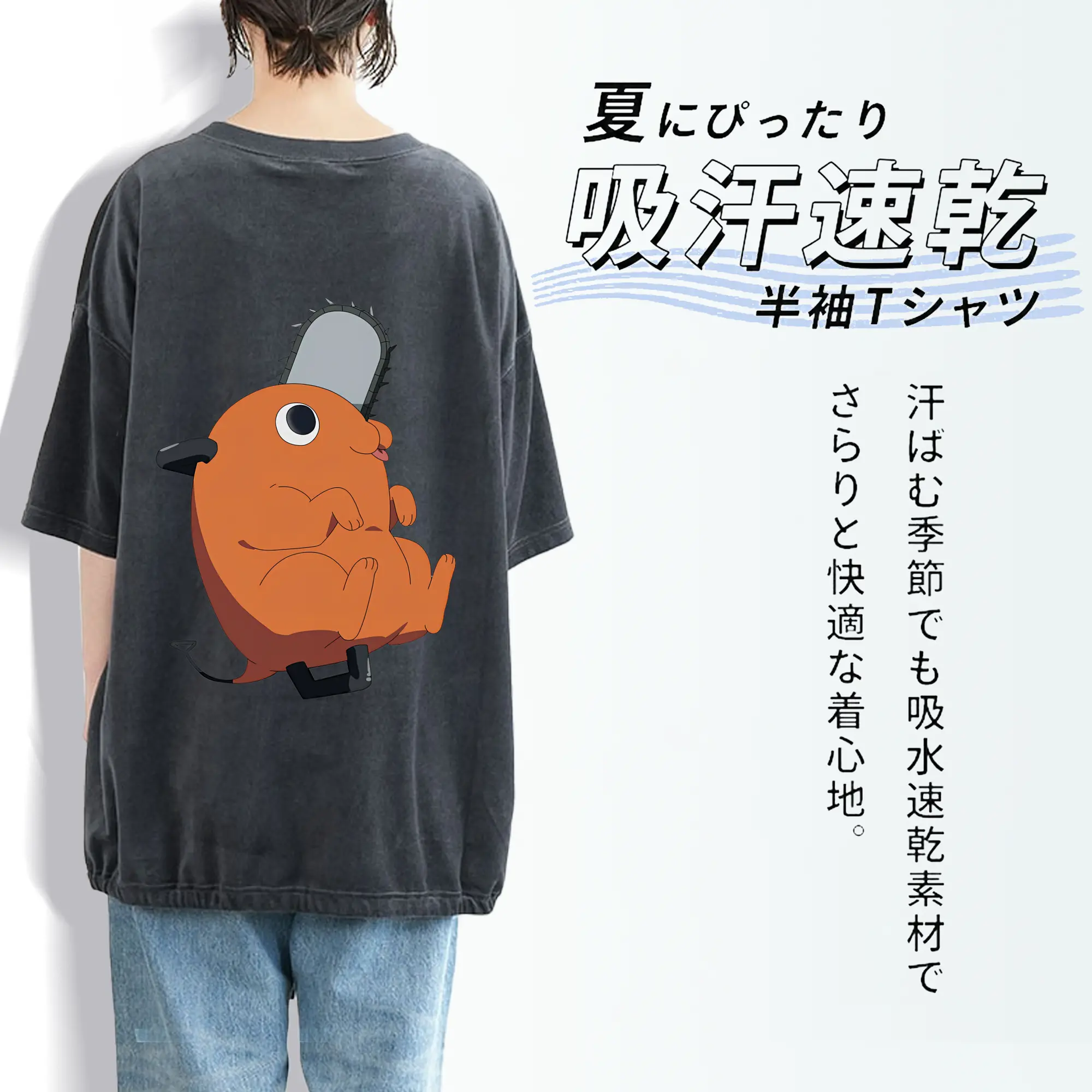 チェンソーマン グッズ,ポチタ