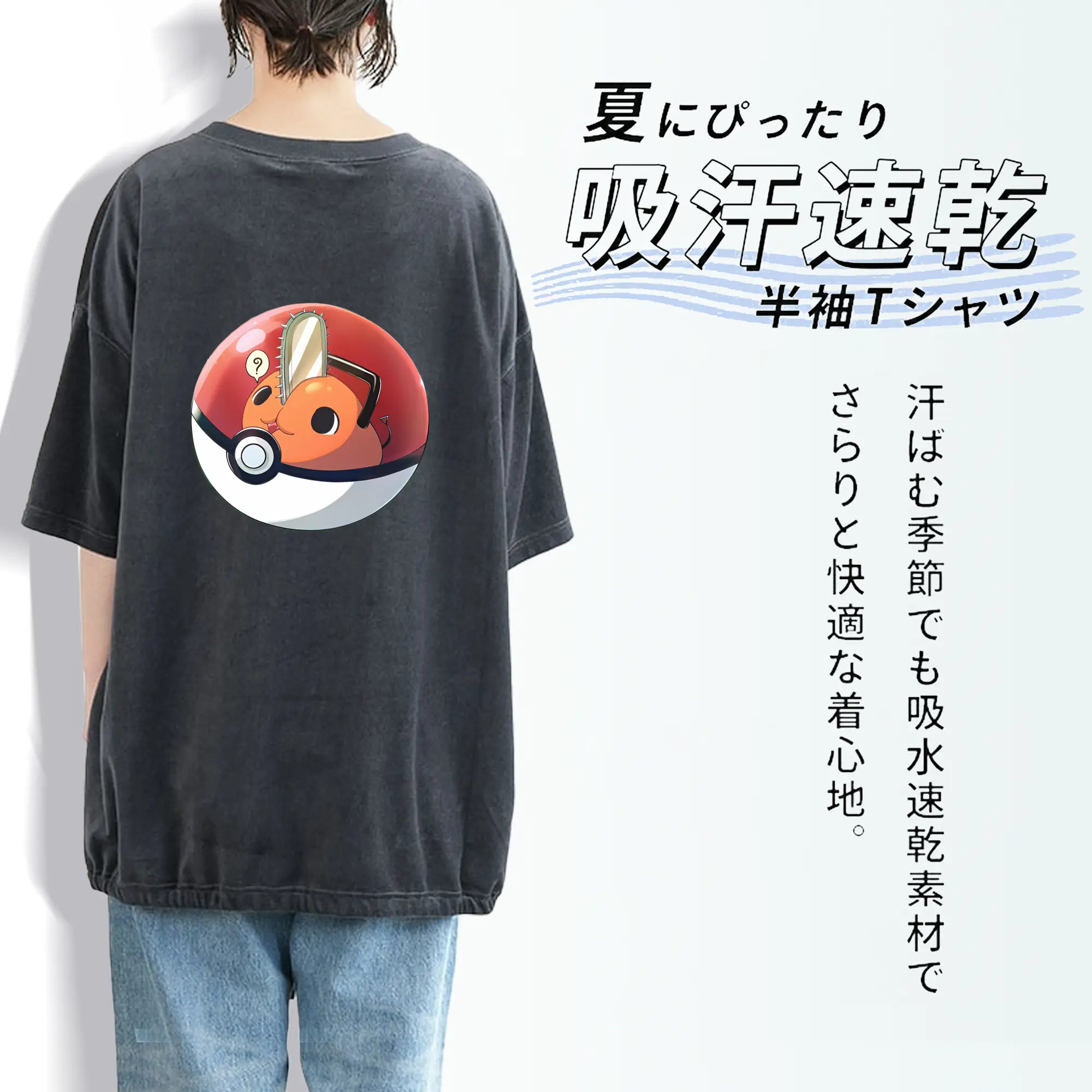 チェンソーマン グッズ,ポチタ