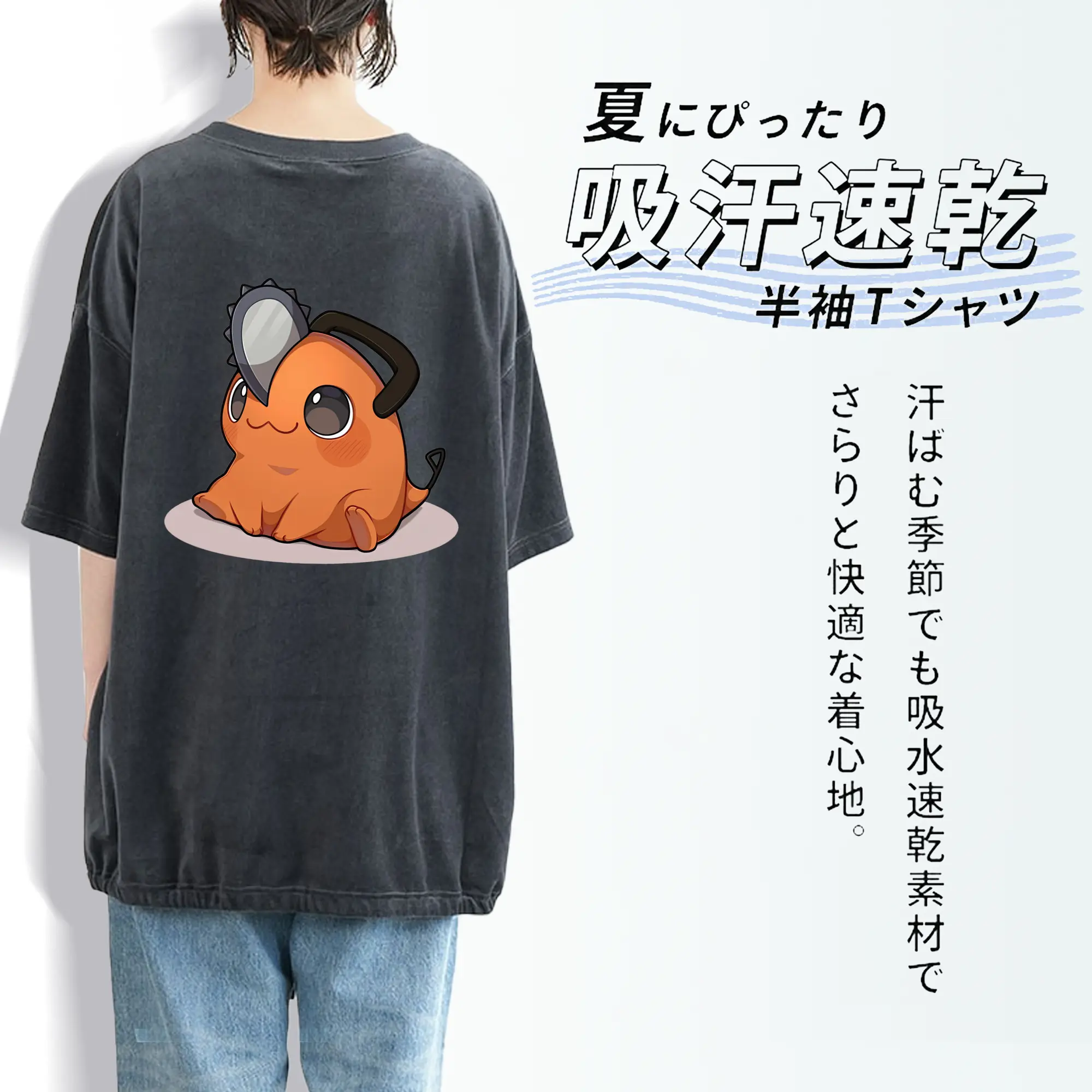 チェンソーマン グッズ,ポチタ