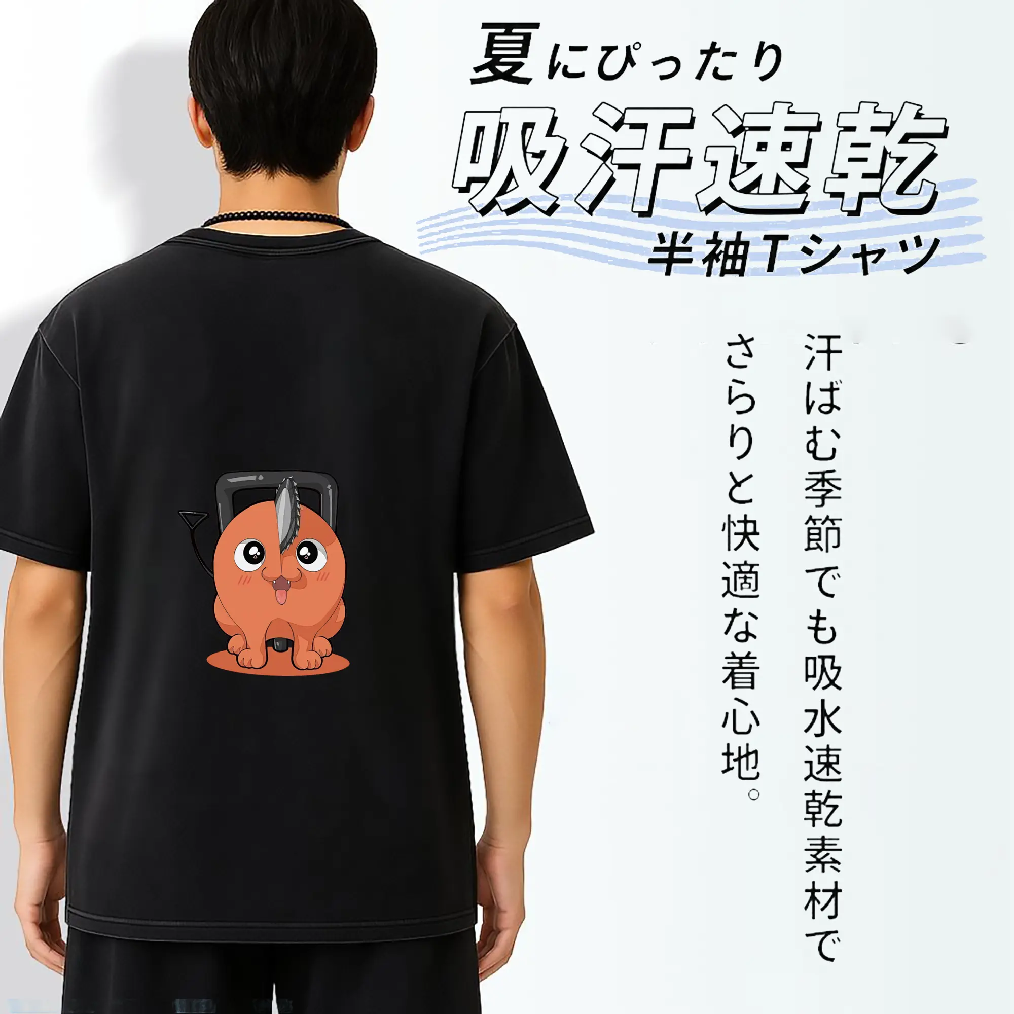 チェンソーマン グッズ,ポチタ