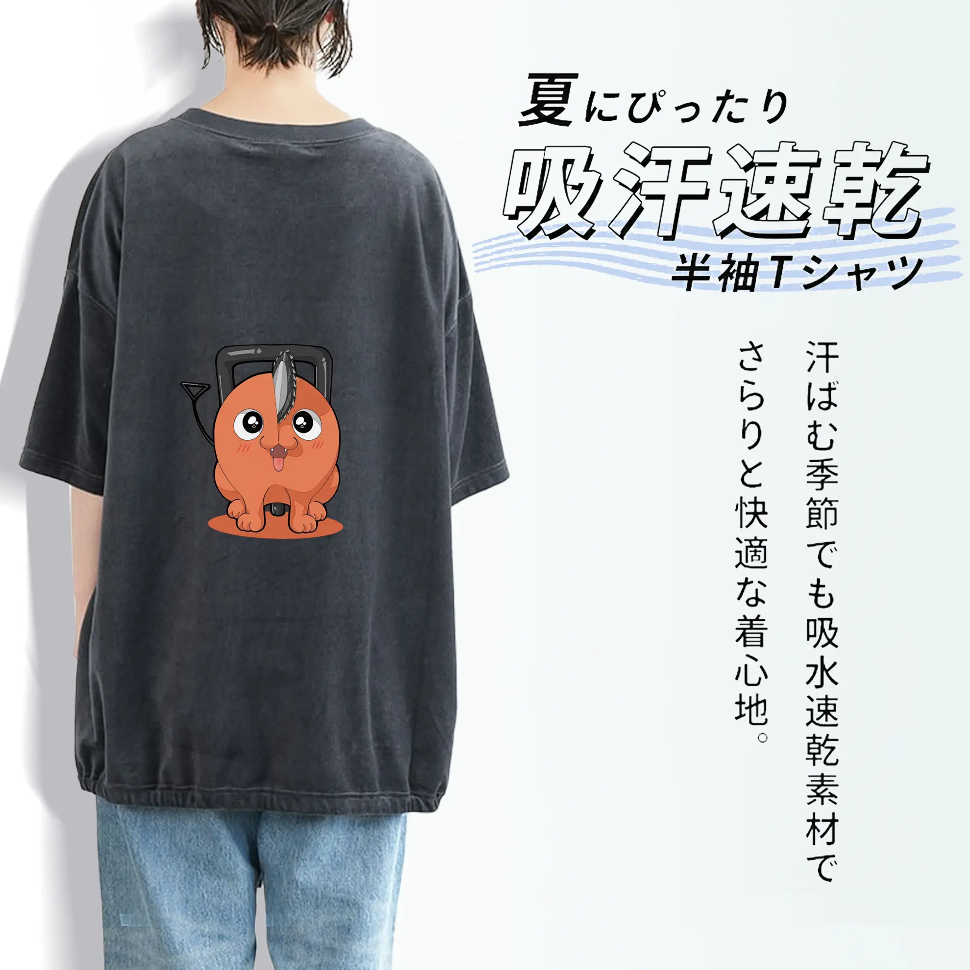 チェンソーマン グッズ,ポチタ