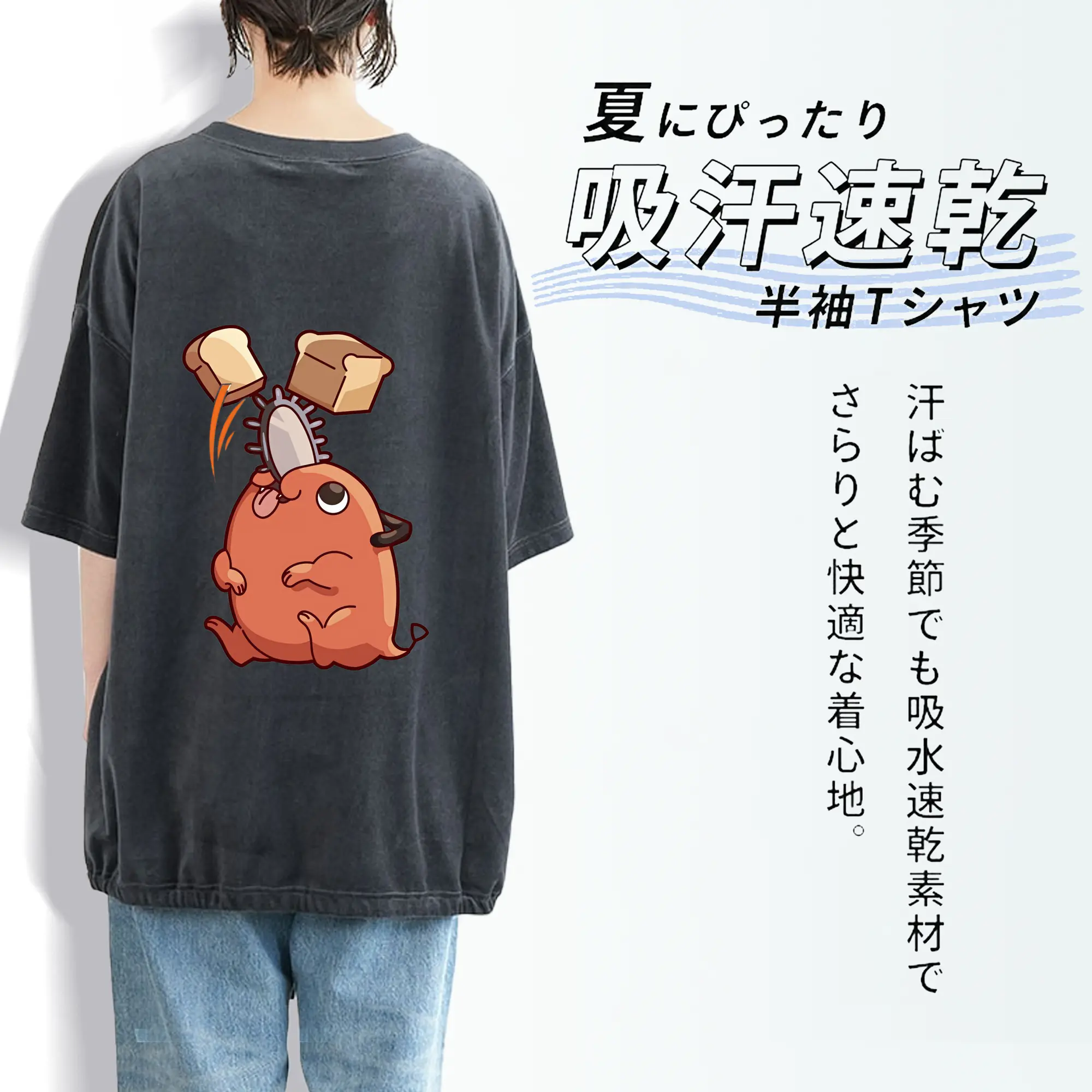 チェンソーマン グッズ,ポチタ