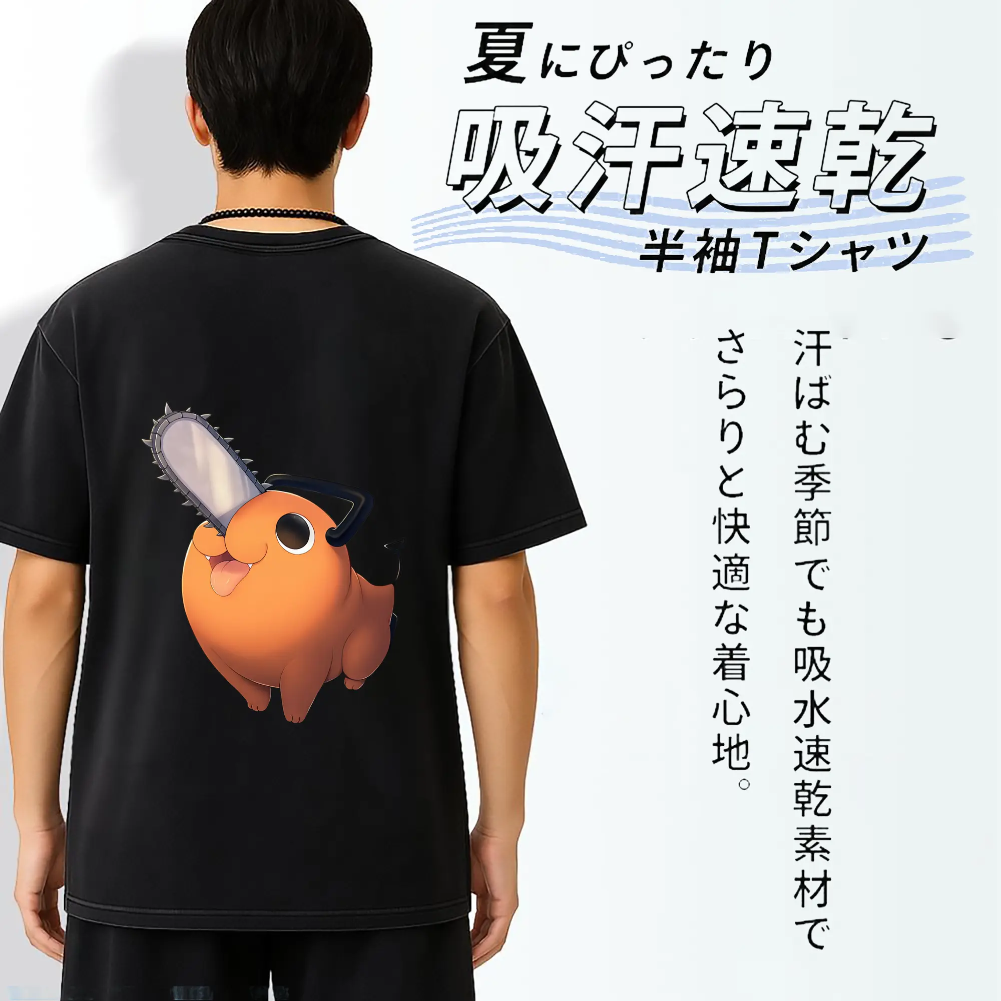 チェンソーマン グッズ,ポチタ