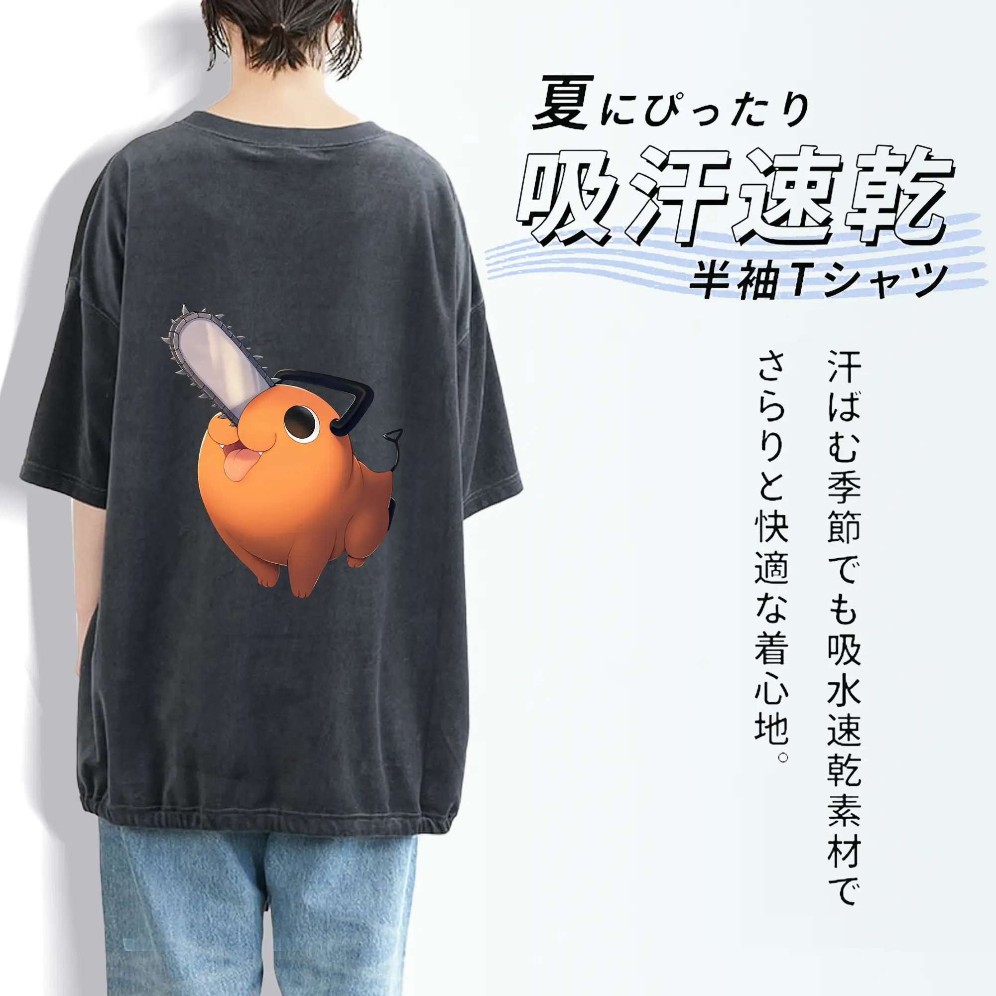 チェンソーマン グッズ,ポチタ