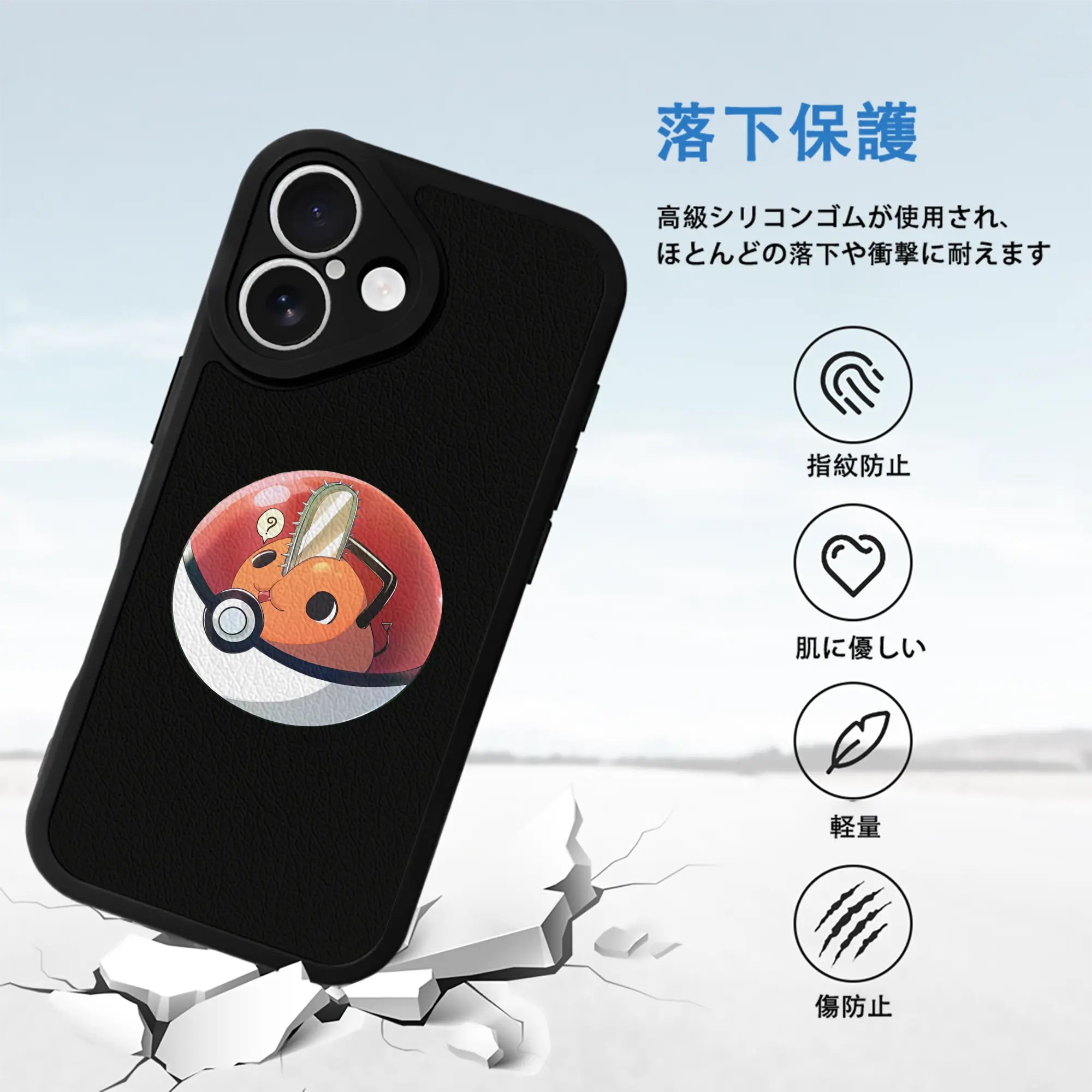 チェンソーマン グッズ,ポチタ