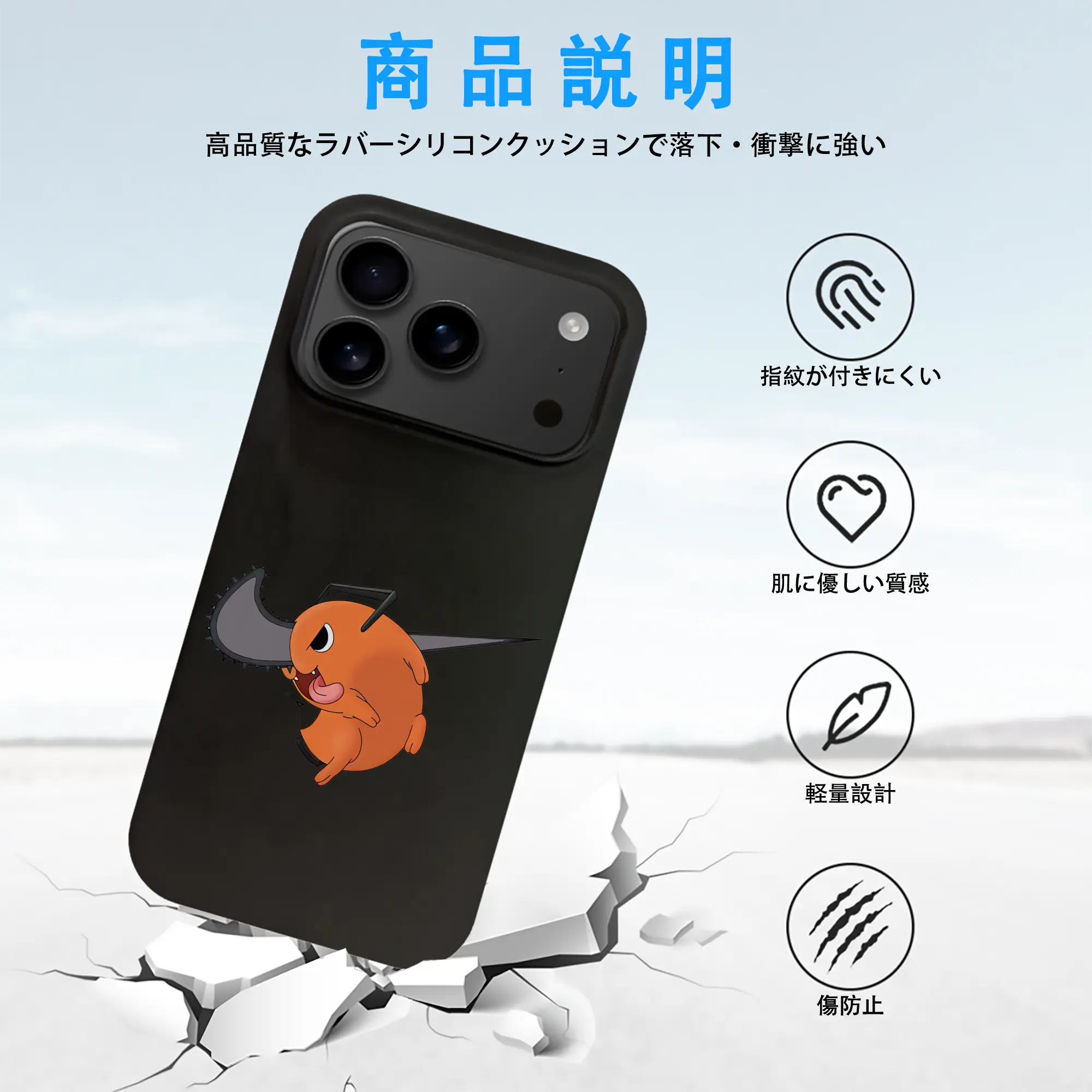 チェンソーマン グッズ,ポチタ