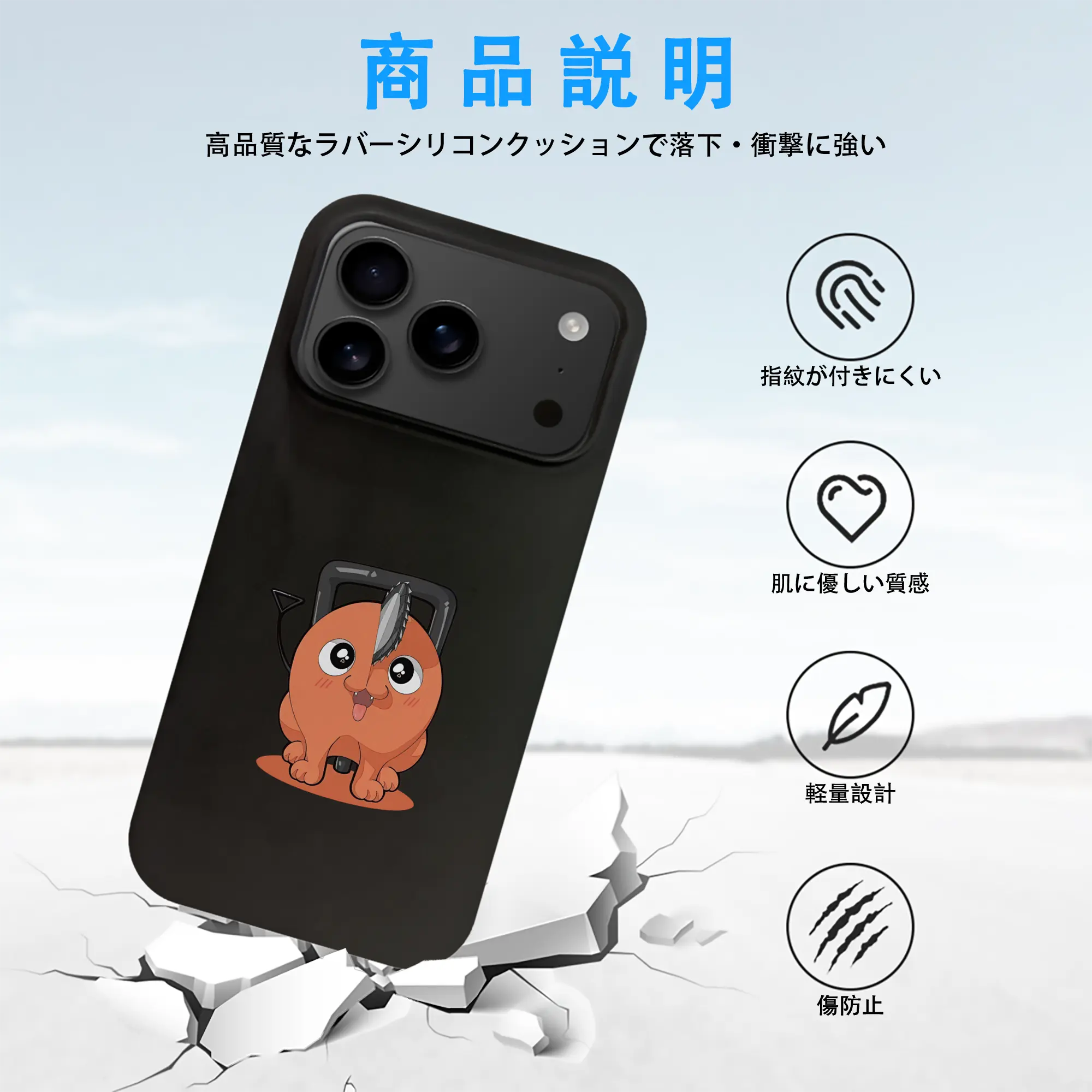 チェンソーマン グッズ,ポチタ