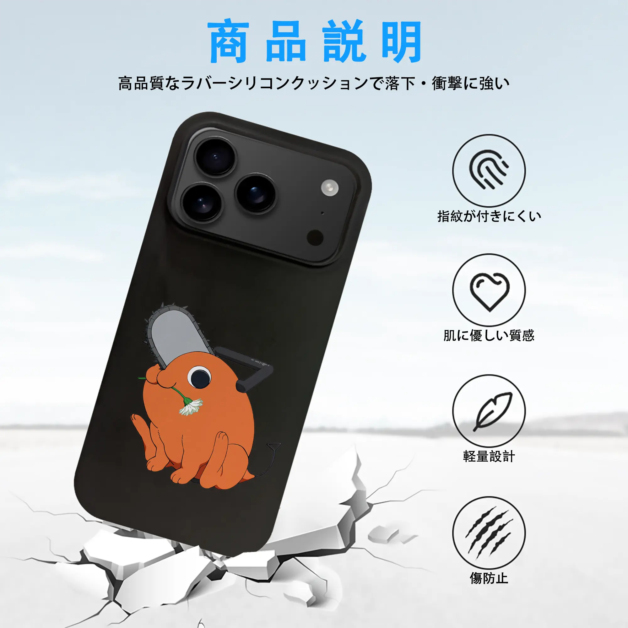 チェンソーマン グッズ,ポチタ