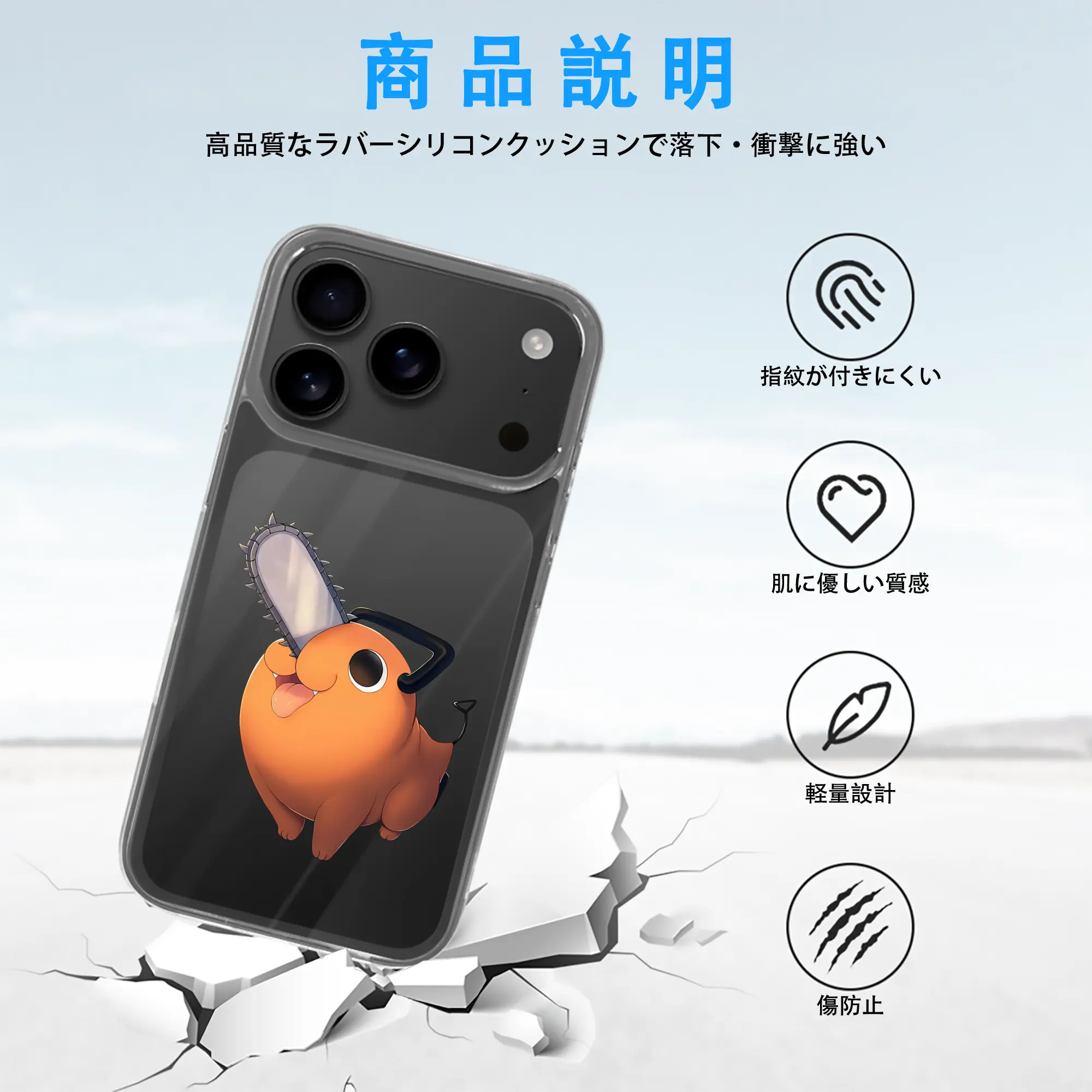 チェンソーマン グッズ,ポチタ