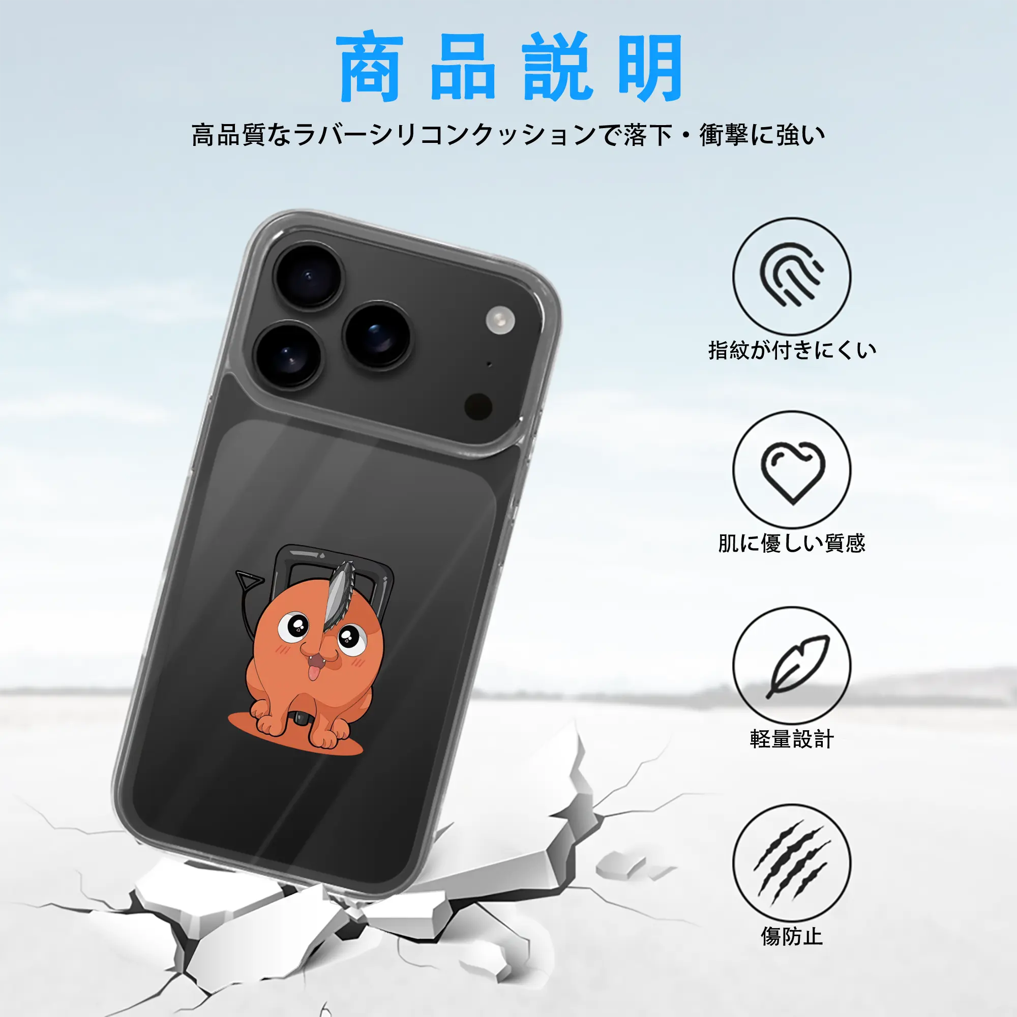 チェンソーマン グッズ,ポチタ