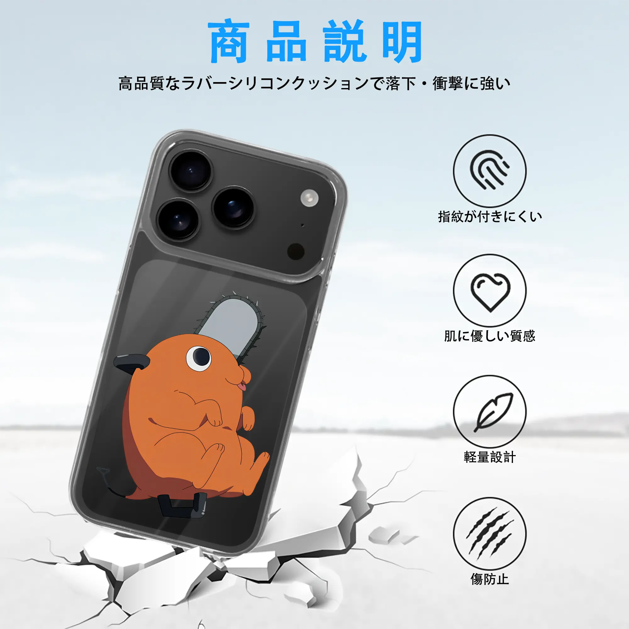 チェンソーマン グッズ,ポチタ