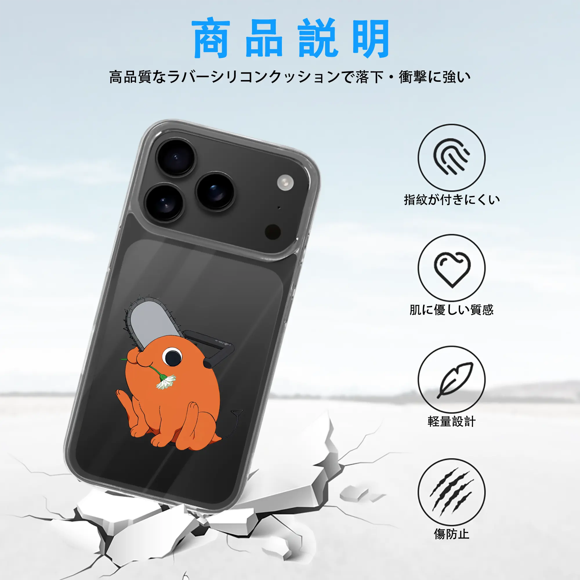 チェンソーマン グッズ,ポチタ