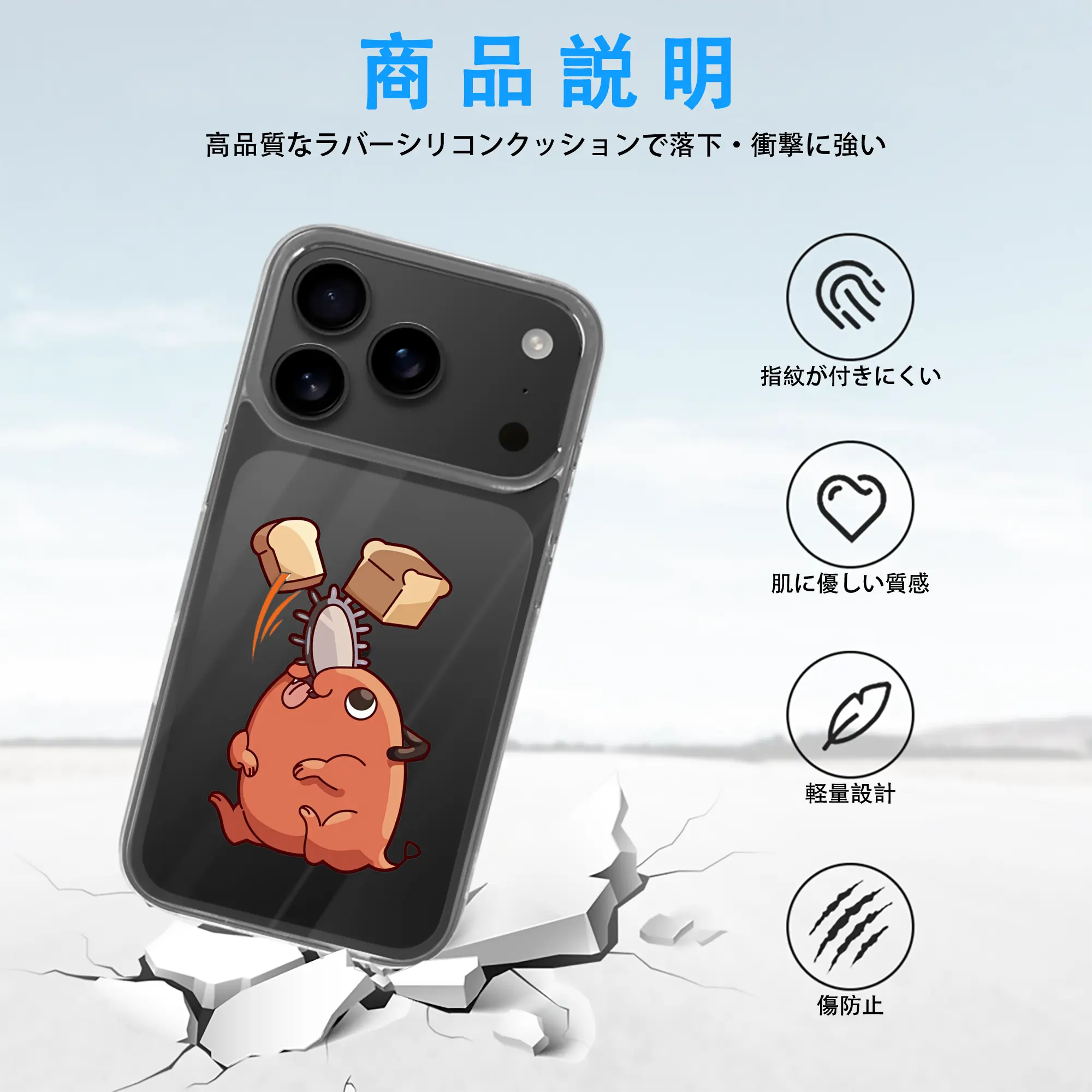 チェンソーマン グッズ,ポチタ