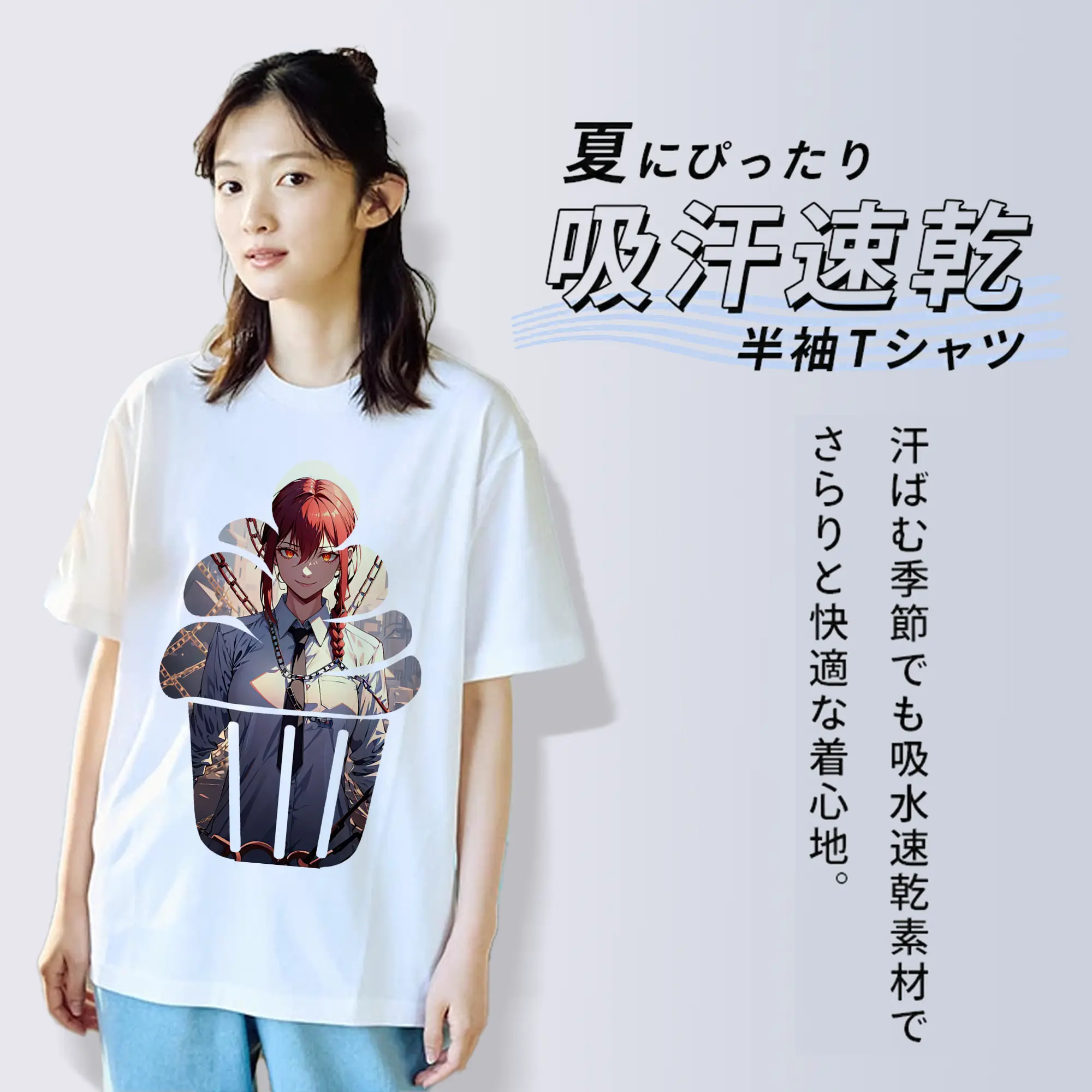 チェンソーマン グッズ,マキマ