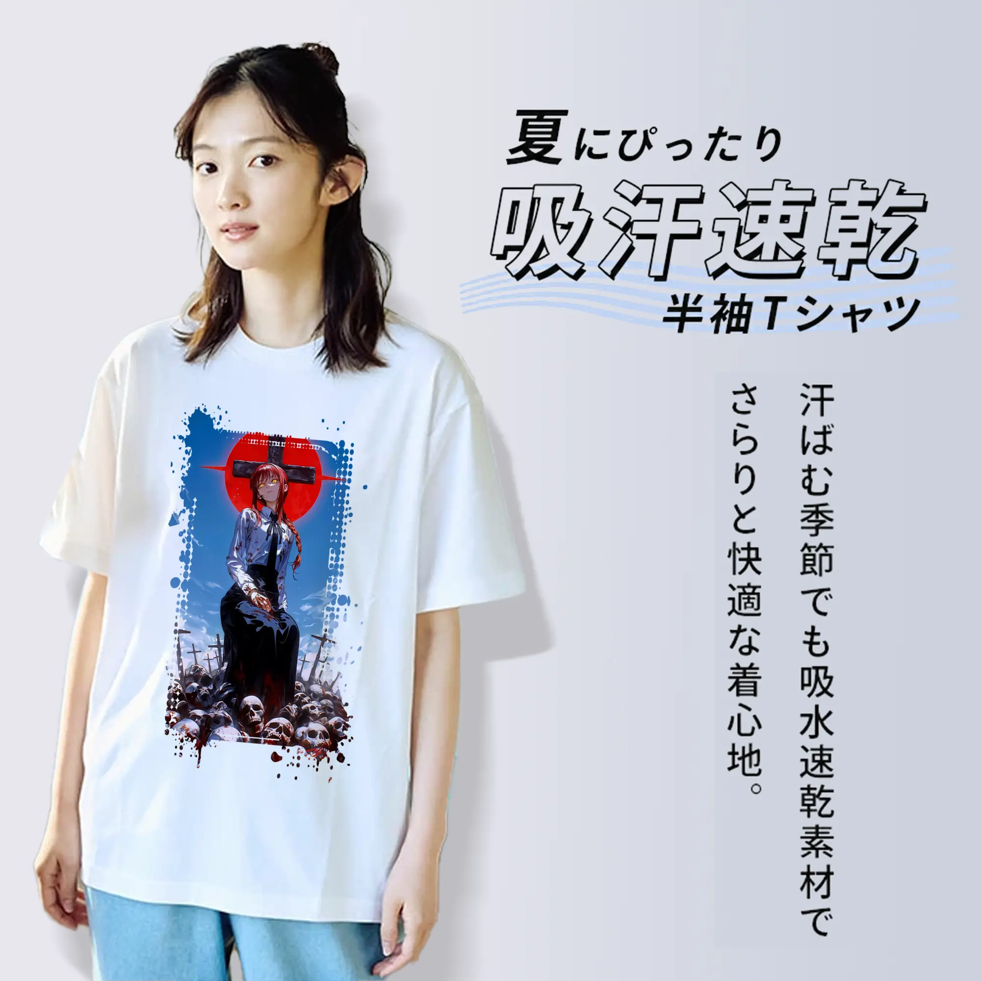 チェンソーマン グッズ,マキマ