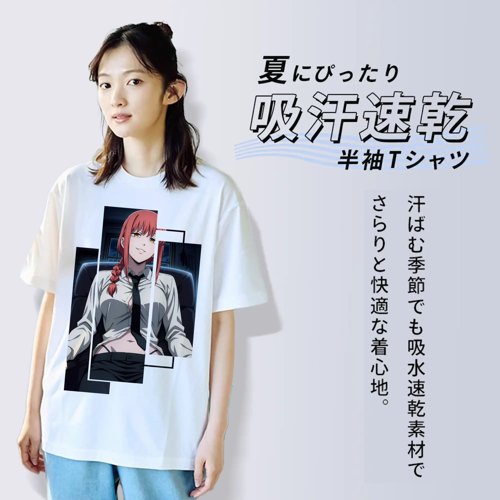 チェンソーマン グッズ,マキマ