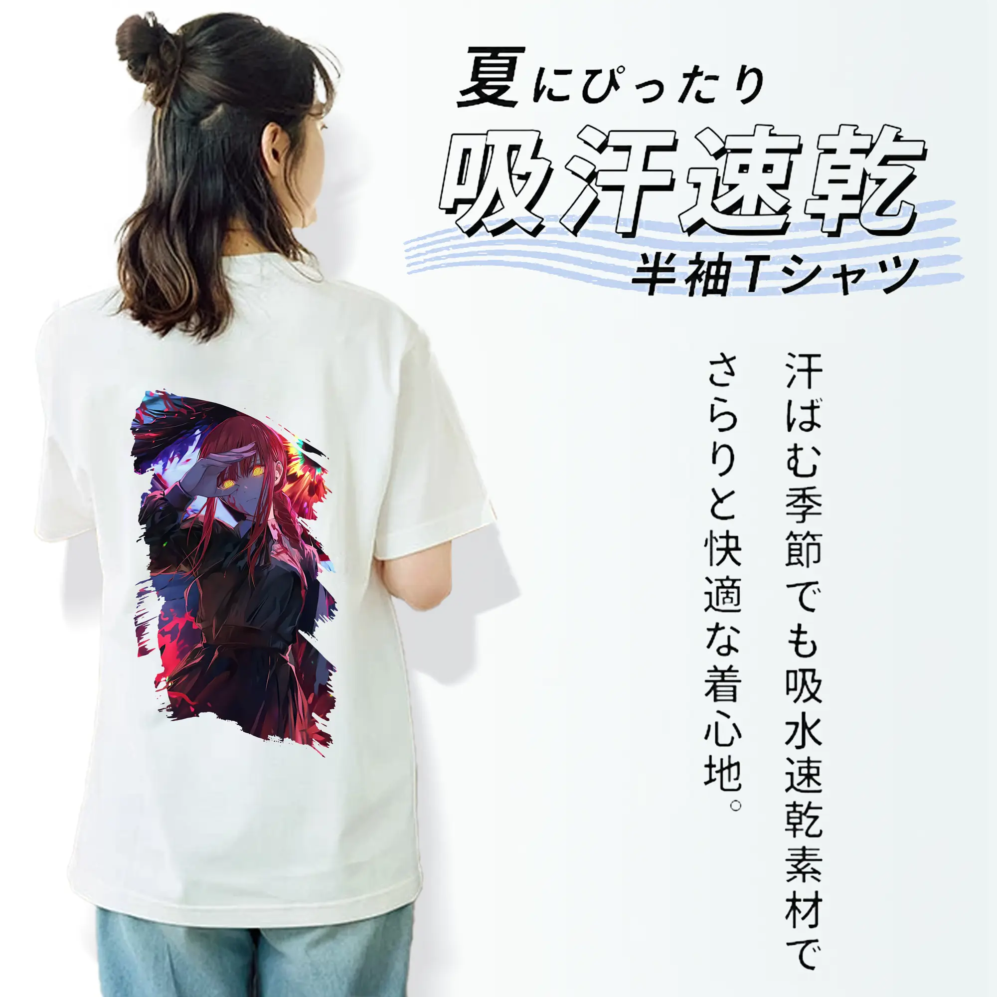 チェンソーマン グッズ,マキマ