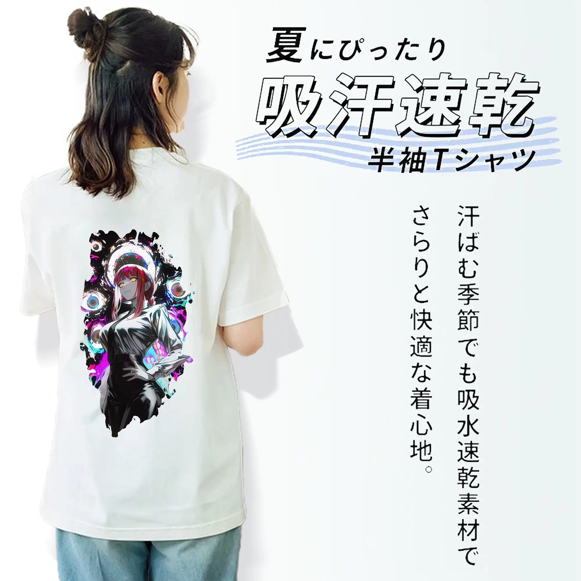 チェンソーマン グッズ,マキマ