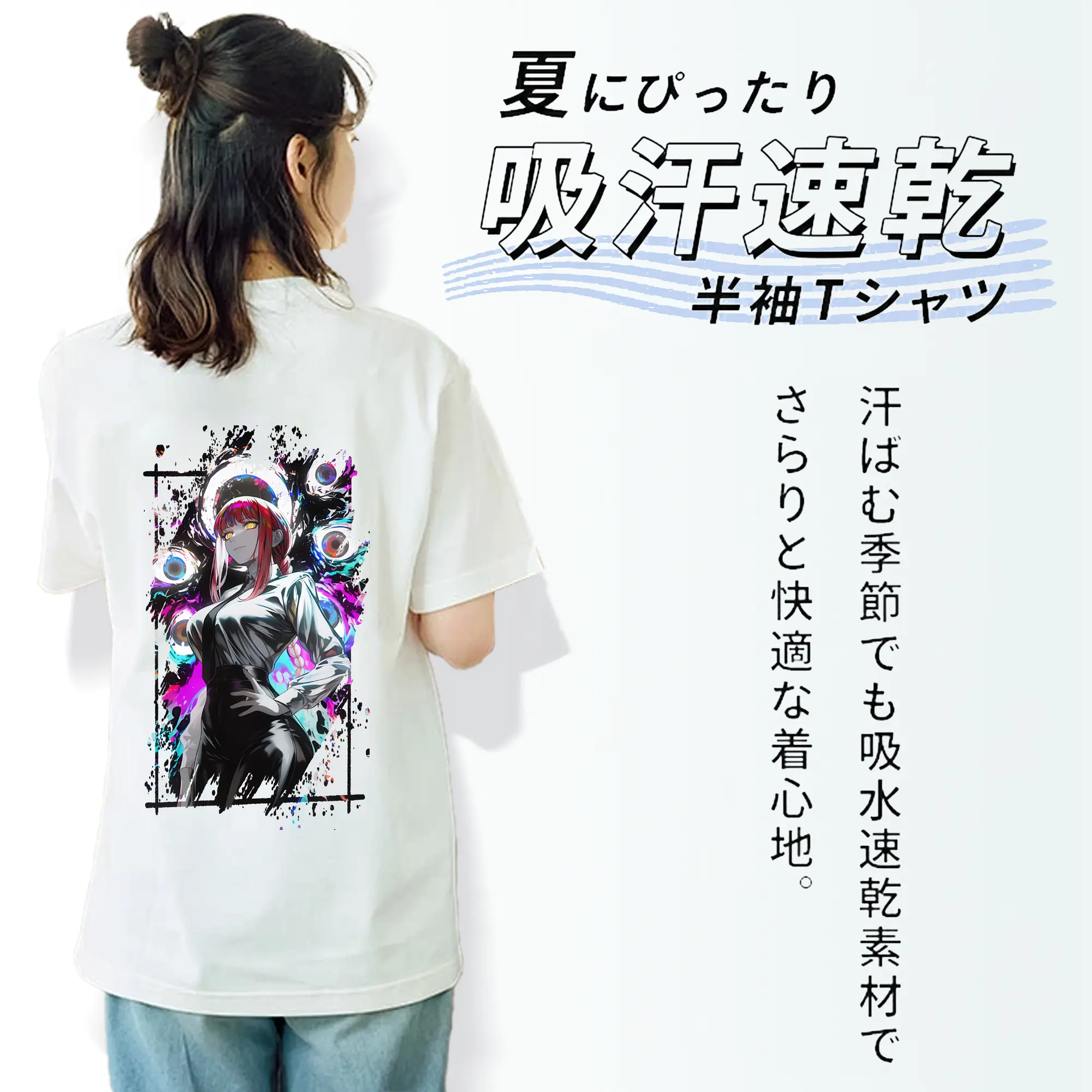 チェンソーマン グッズ,マキマ