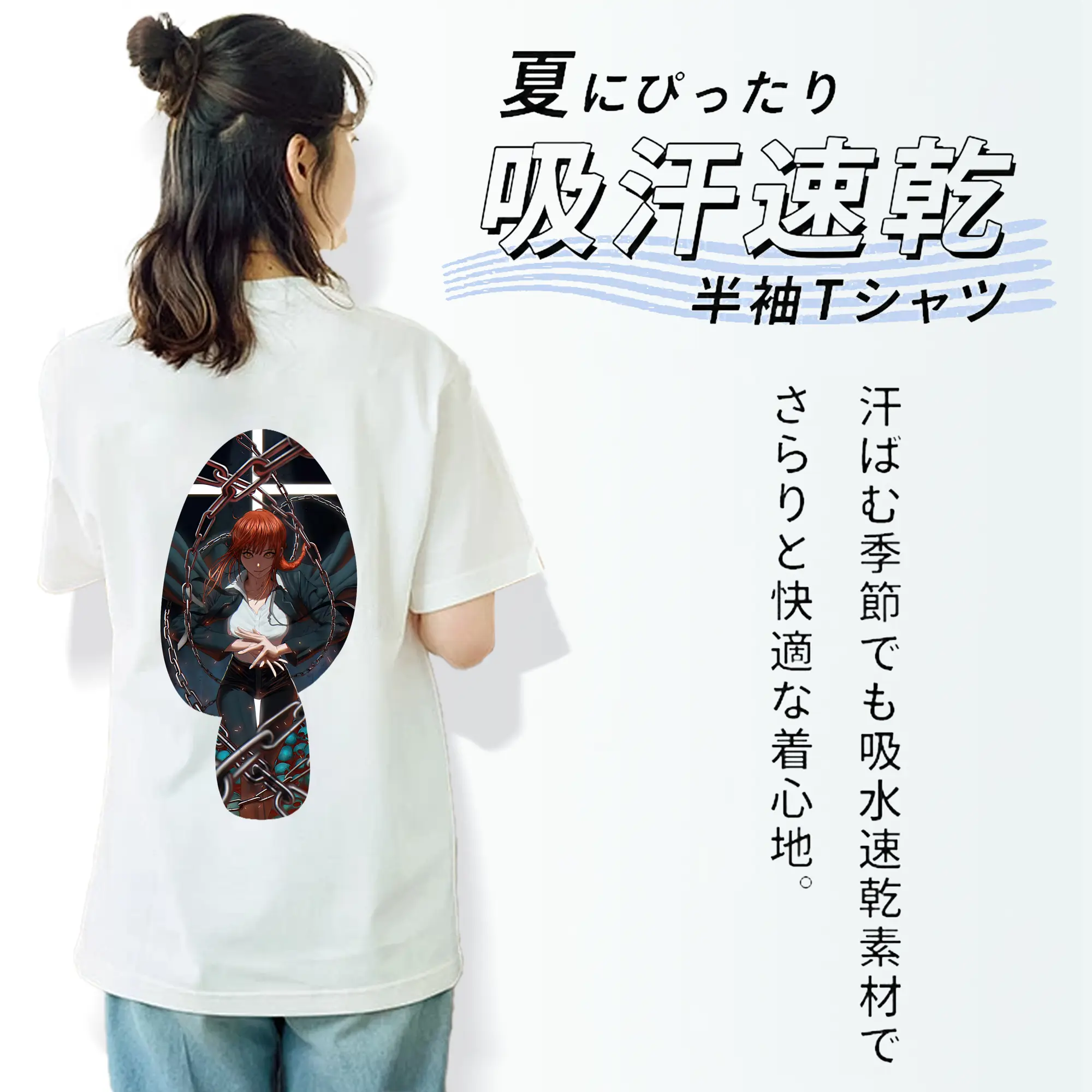 チェンソーマン グッズ,マキマ