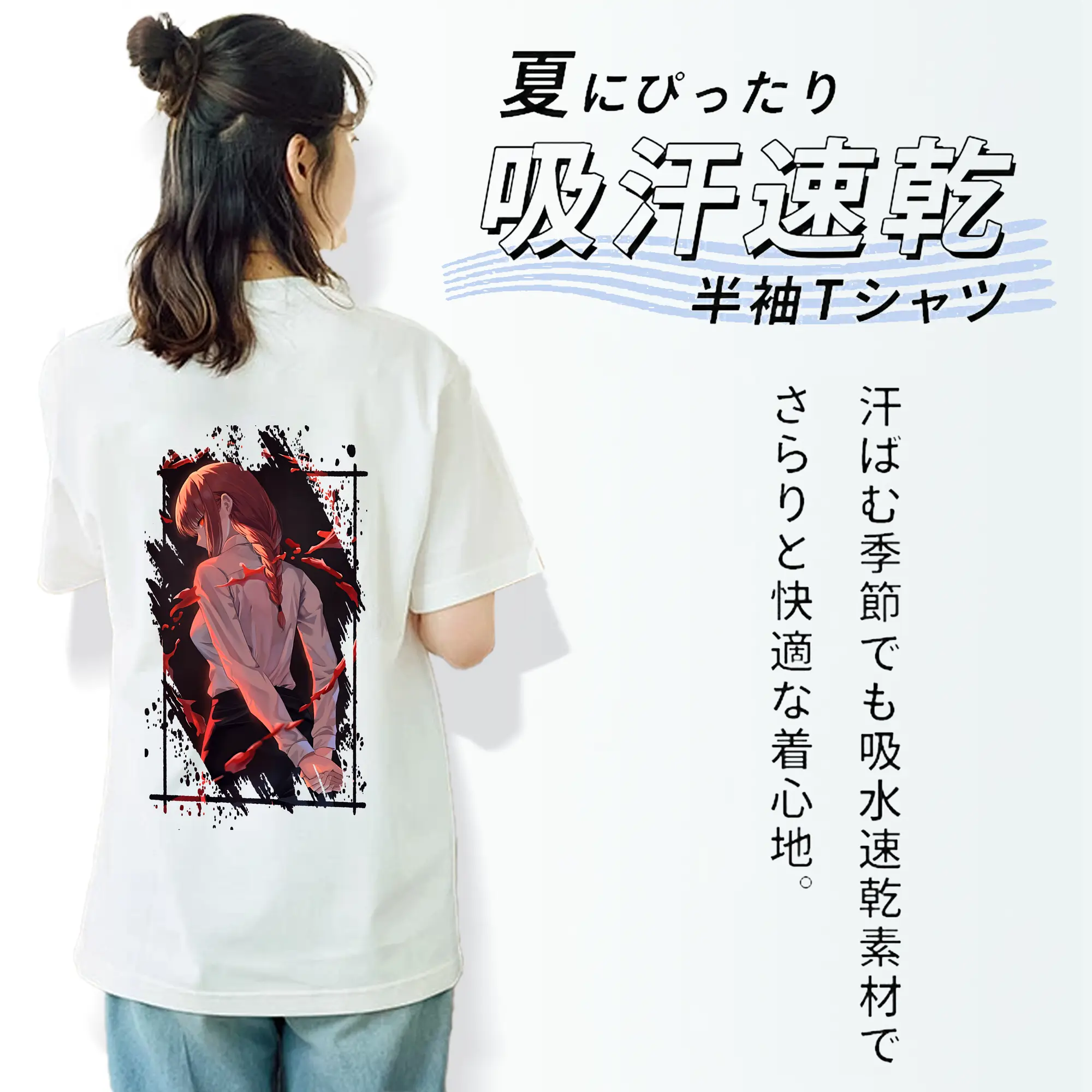 チェンソーマン グッズ,マキマ