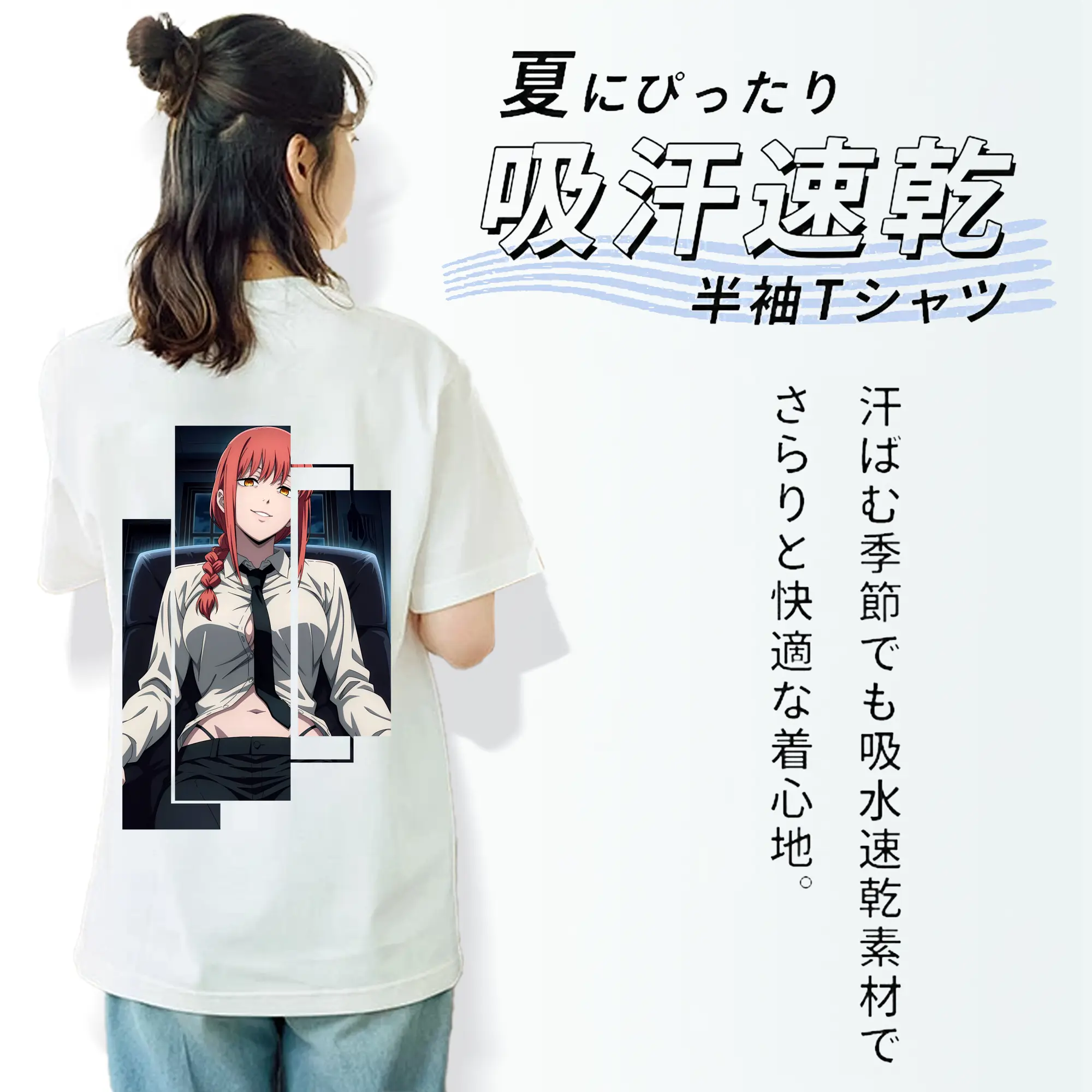 チェンソーマン グッズ,マキマ