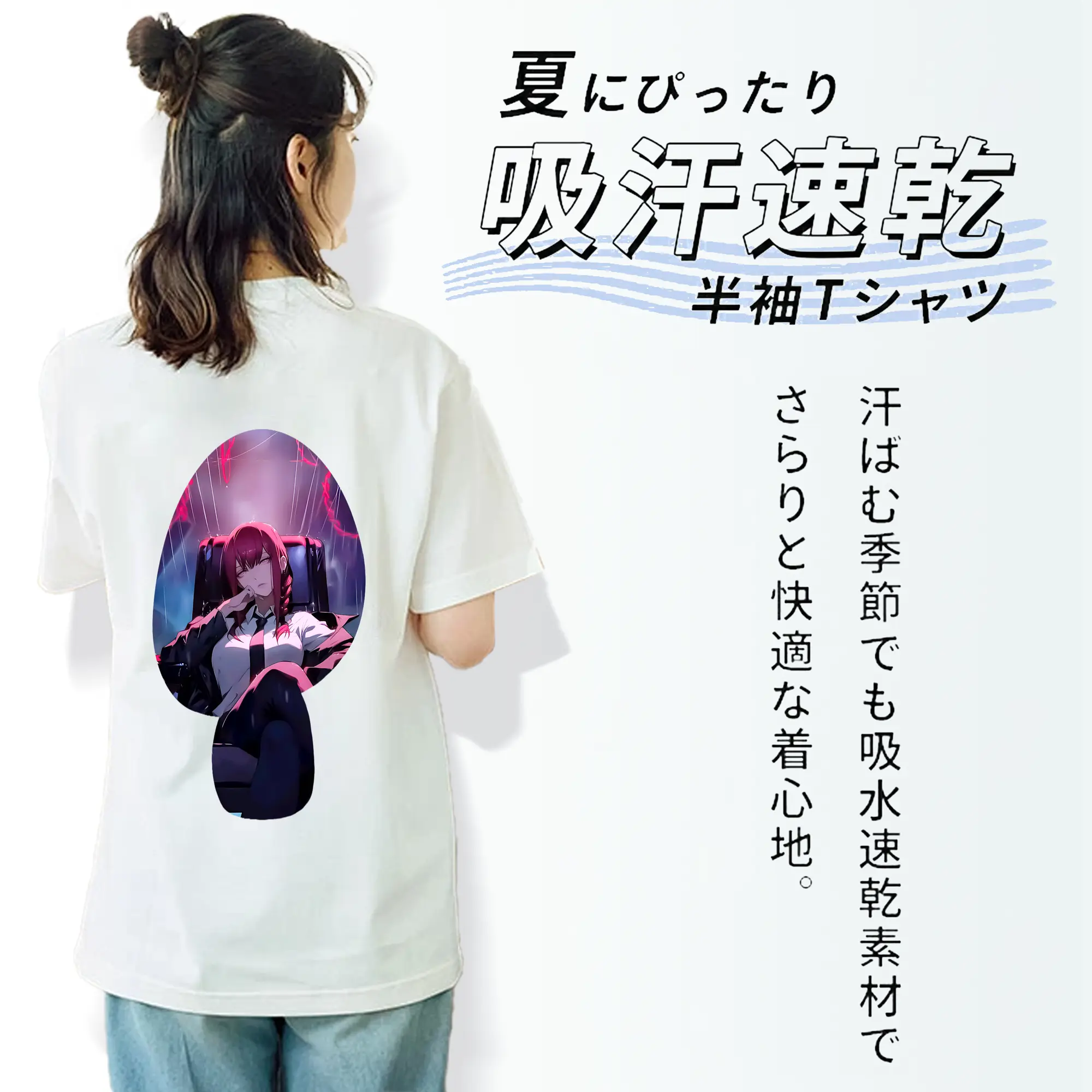 チェンソーマン グッズ,マキマ