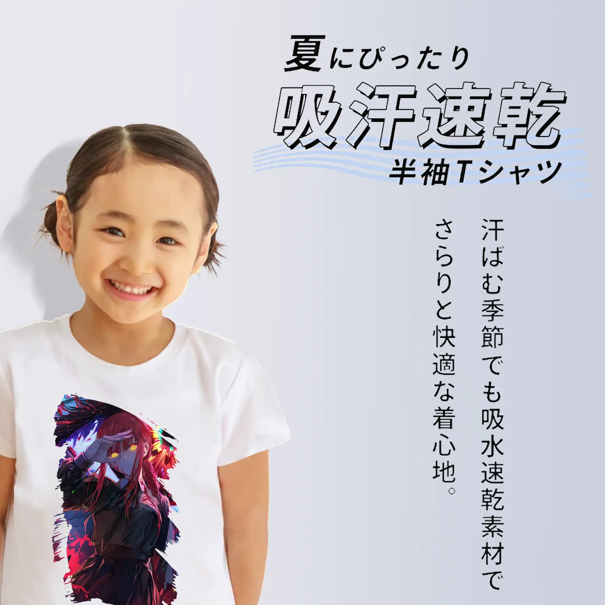 チェンソーマン グッズ,マキマ