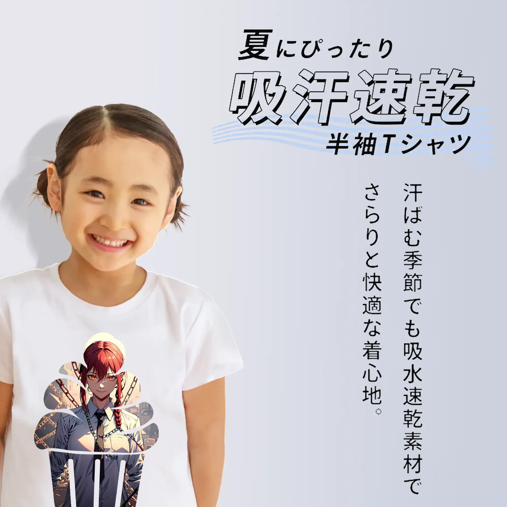 チェンソーマン グッズ,マキマ