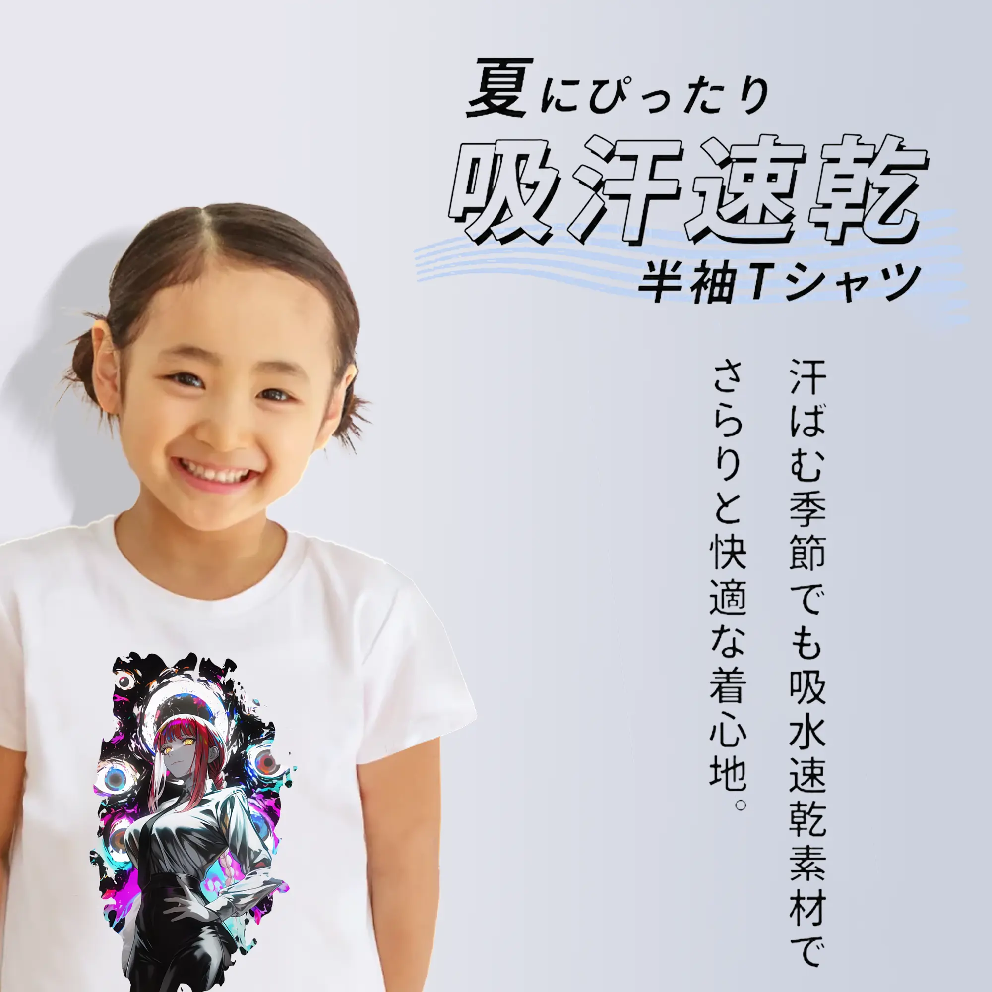 チェンソーマン グッズ,マキマ