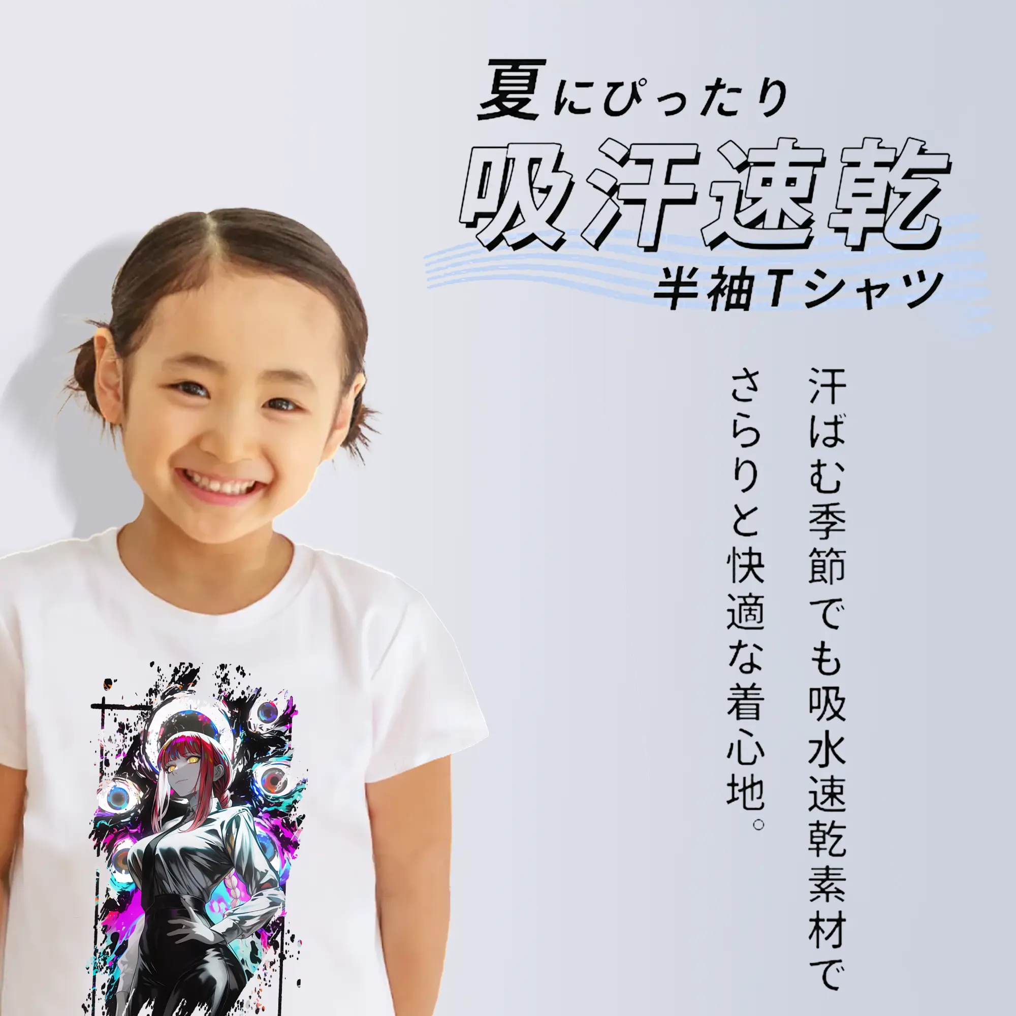 チェンソーマン グッズ,マキマ