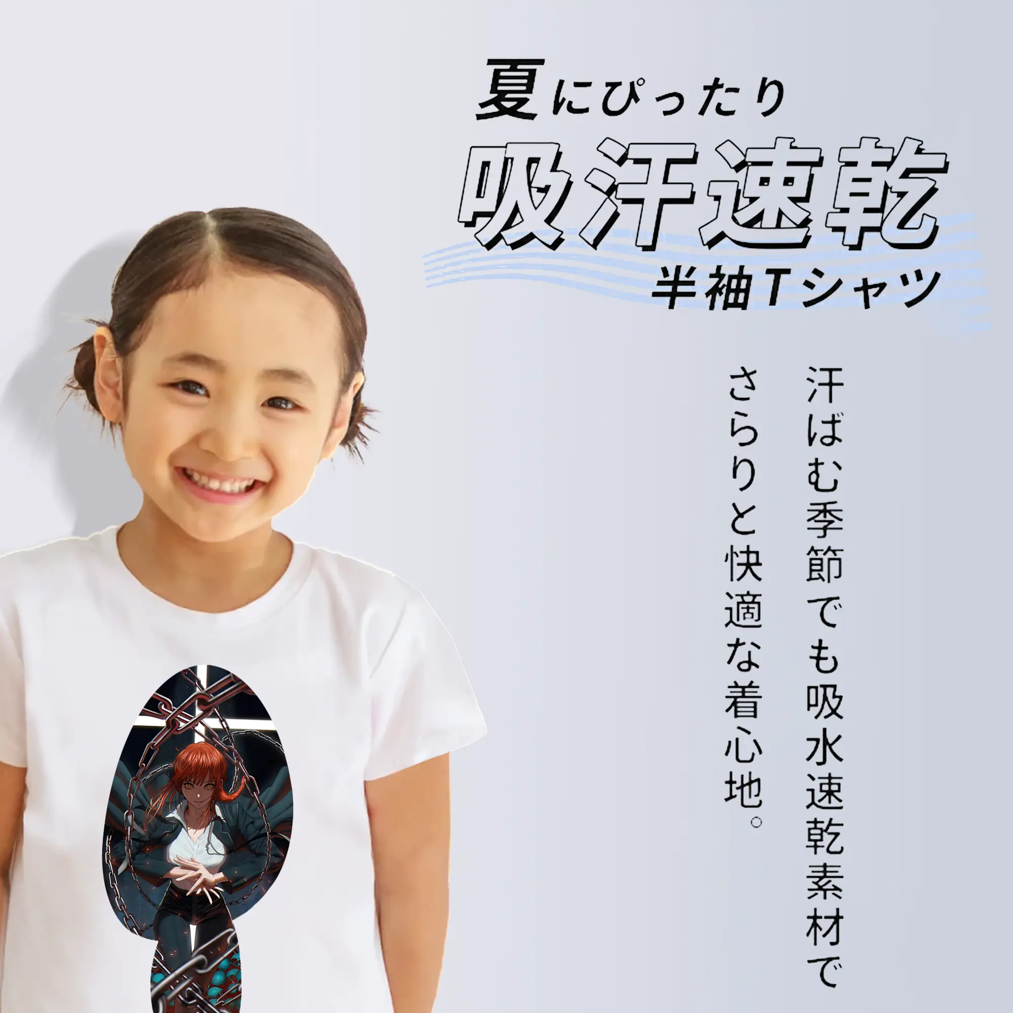 チェンソーマン グッズ,マキマ