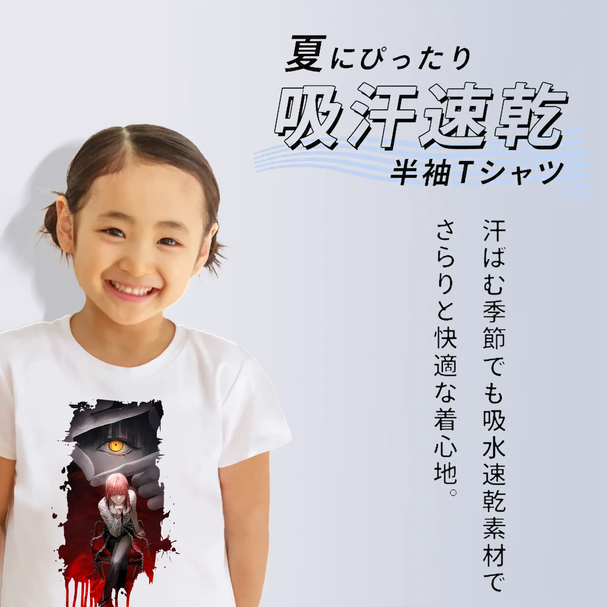 チェンソーマン グッズ,マキマ