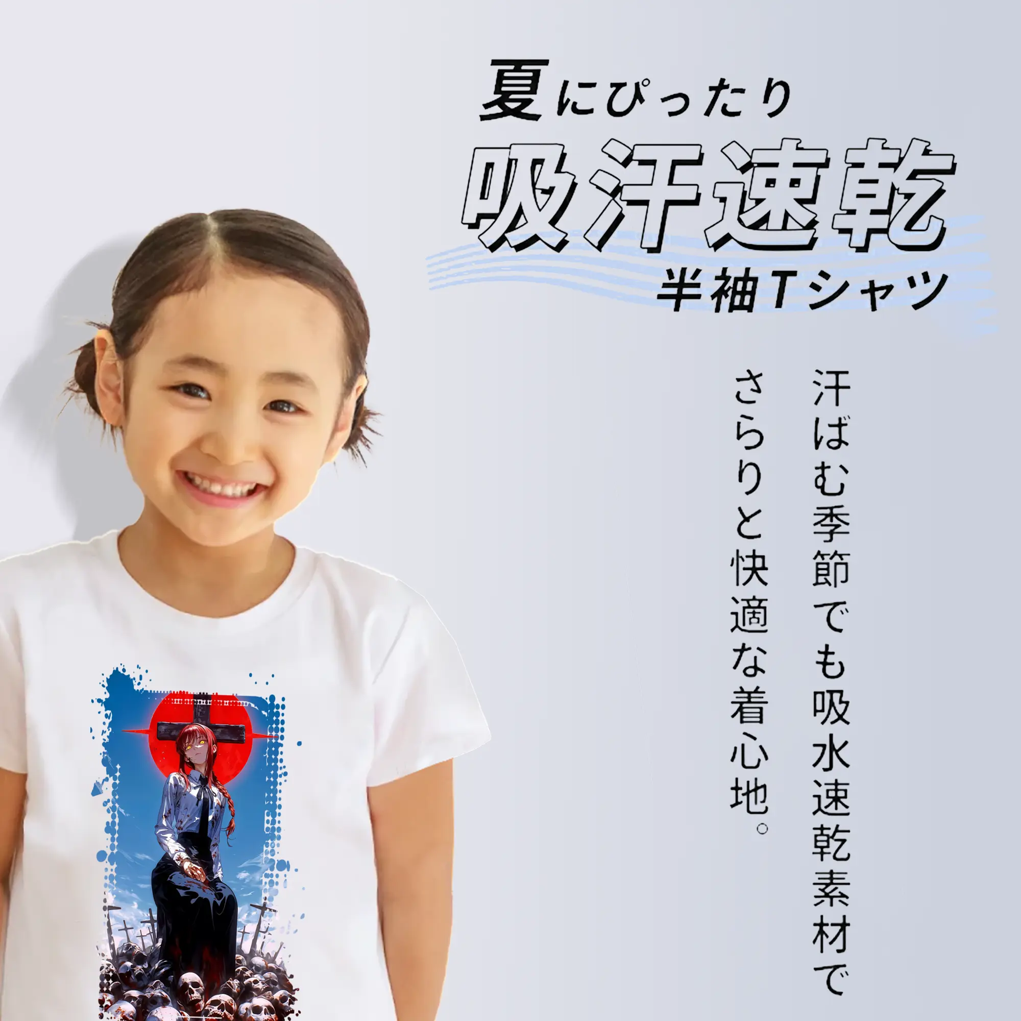 チェンソーマン グッズ,マキマ