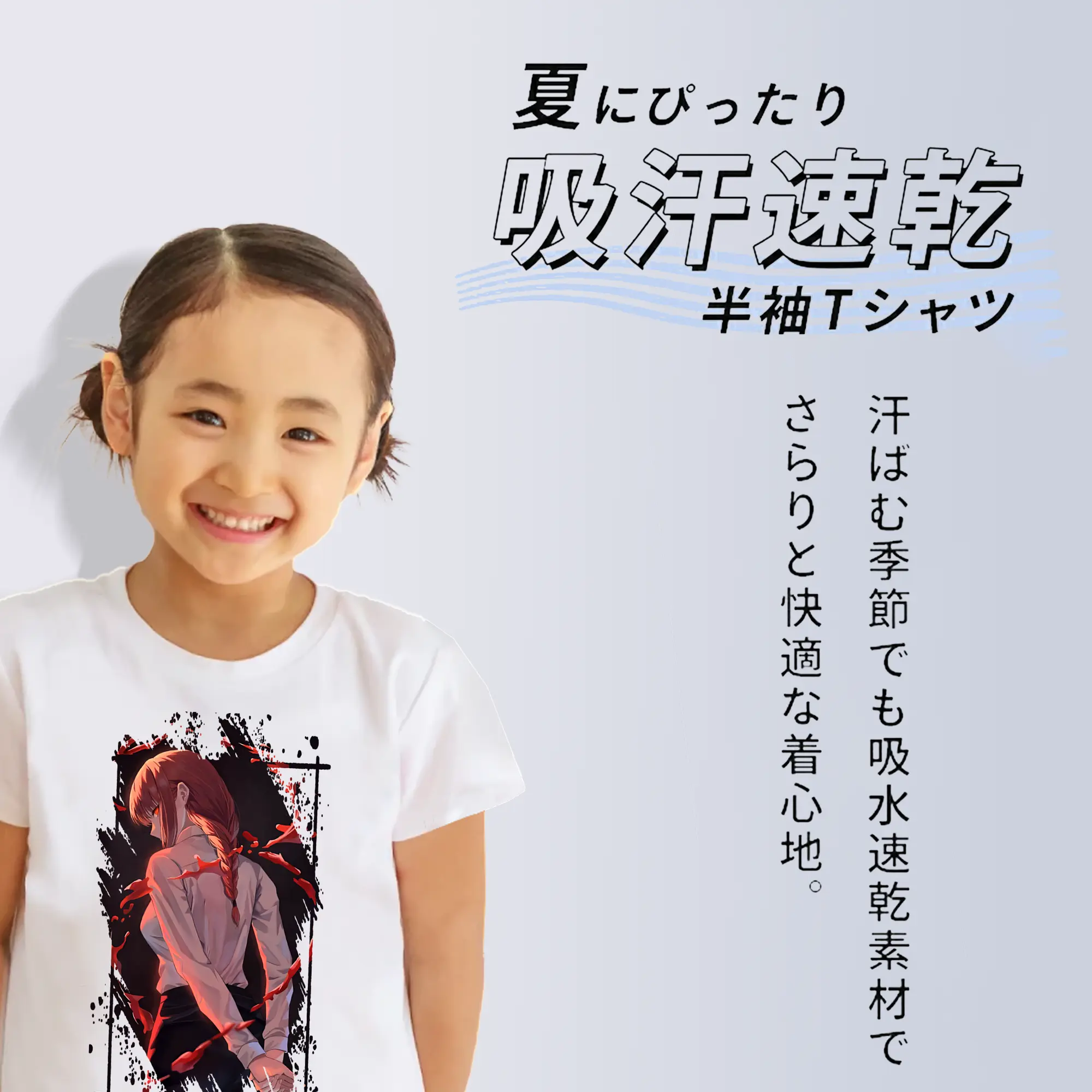 チェンソーマン グッズ,マキマ