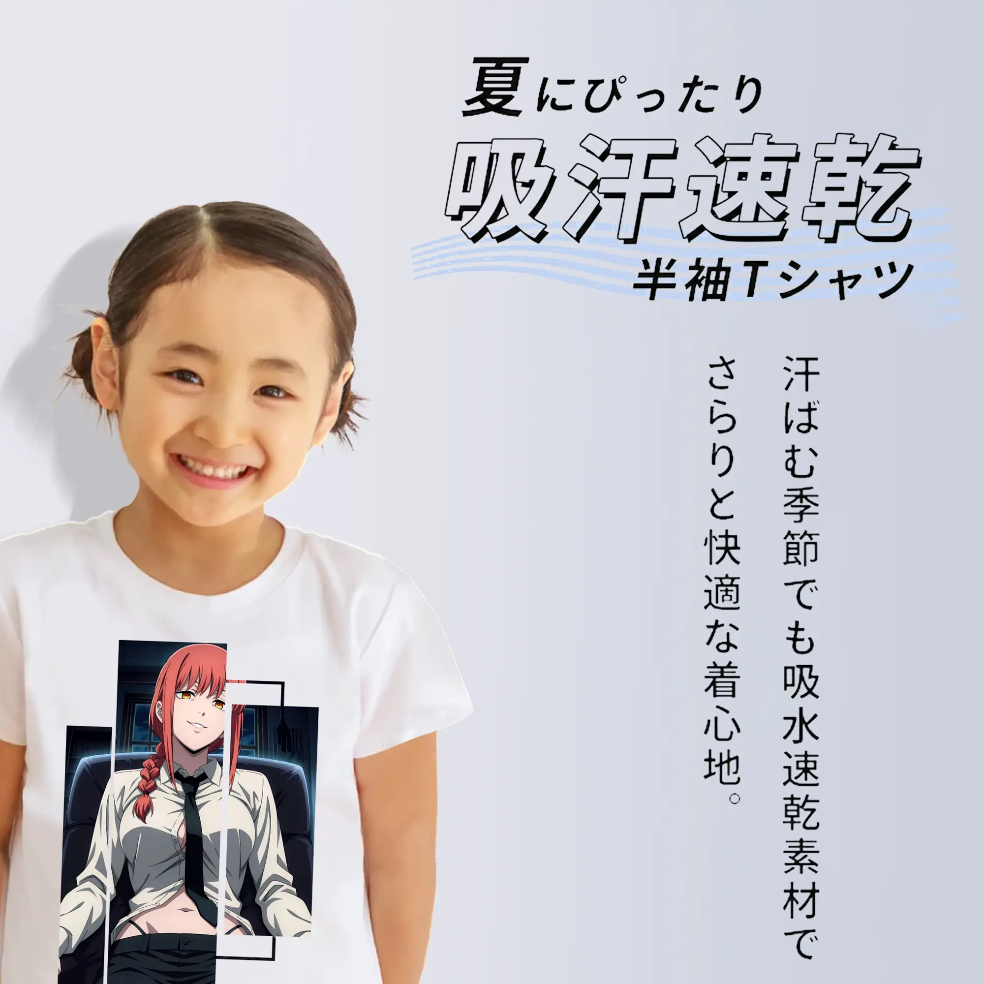 チェンソーマン グッズ,マキマ