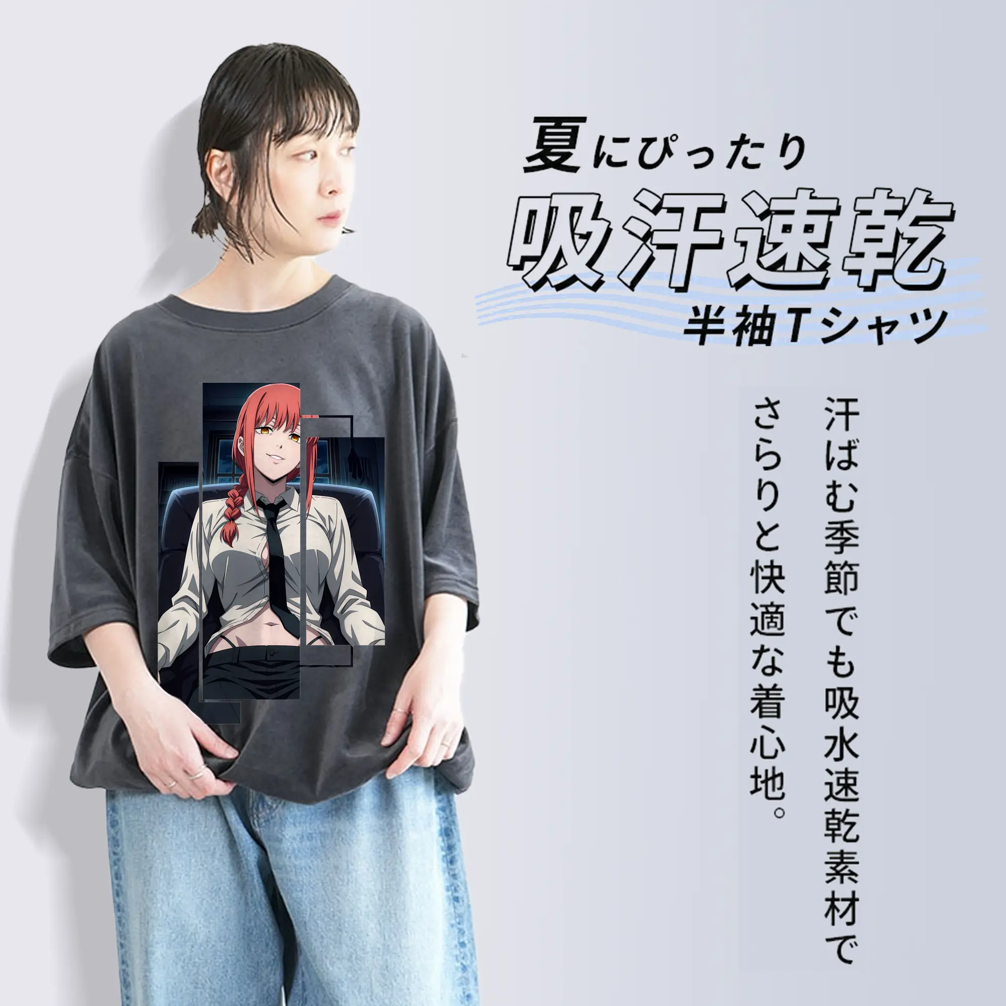 チェンソーマン グッズ,マキマ