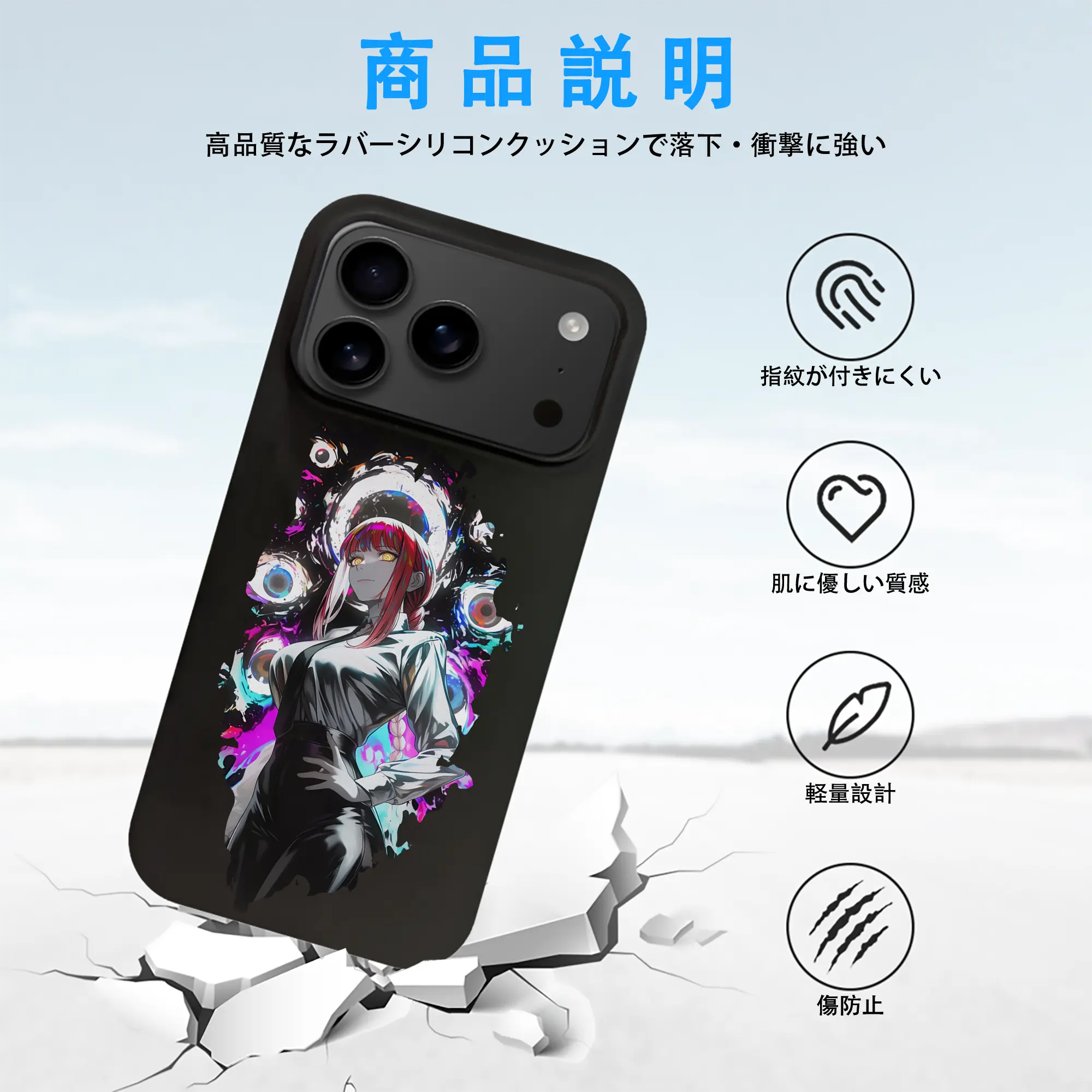 チェンソーマン グッズ,マキマ