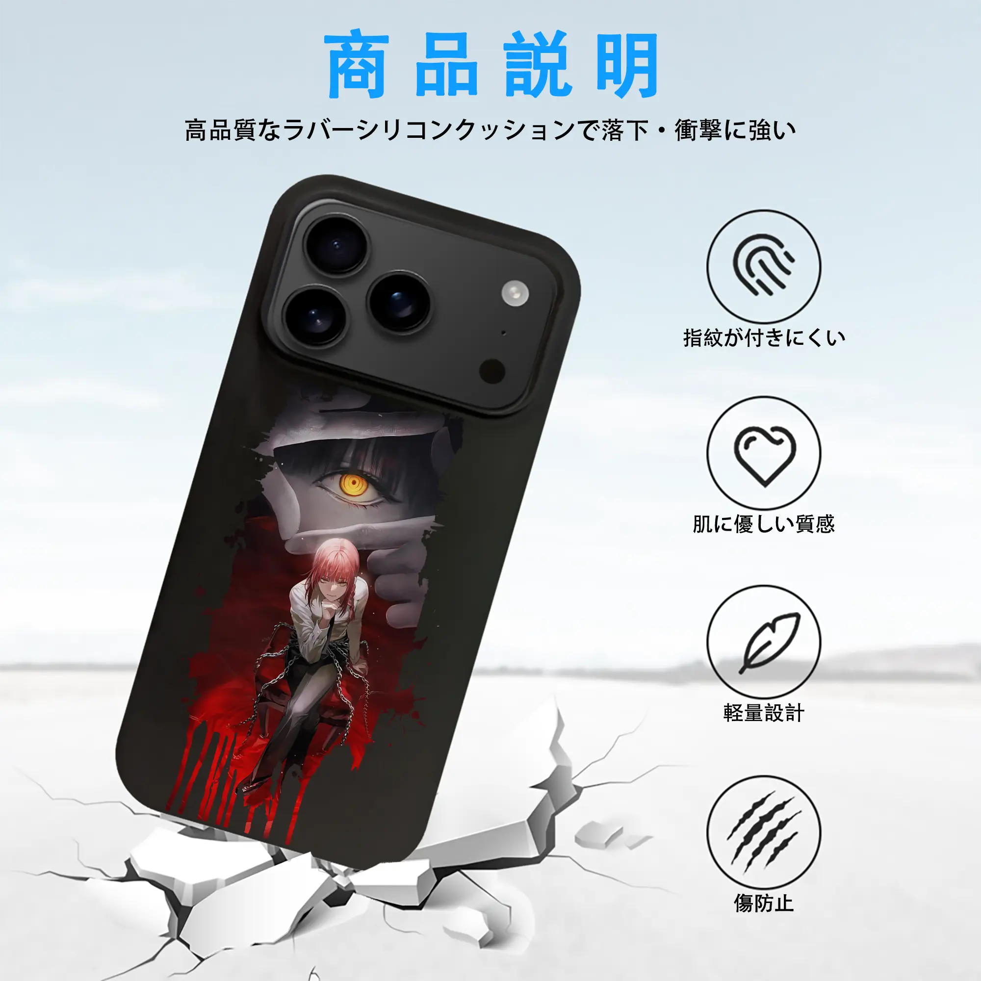 チェンソーマン グッズ,マキマ