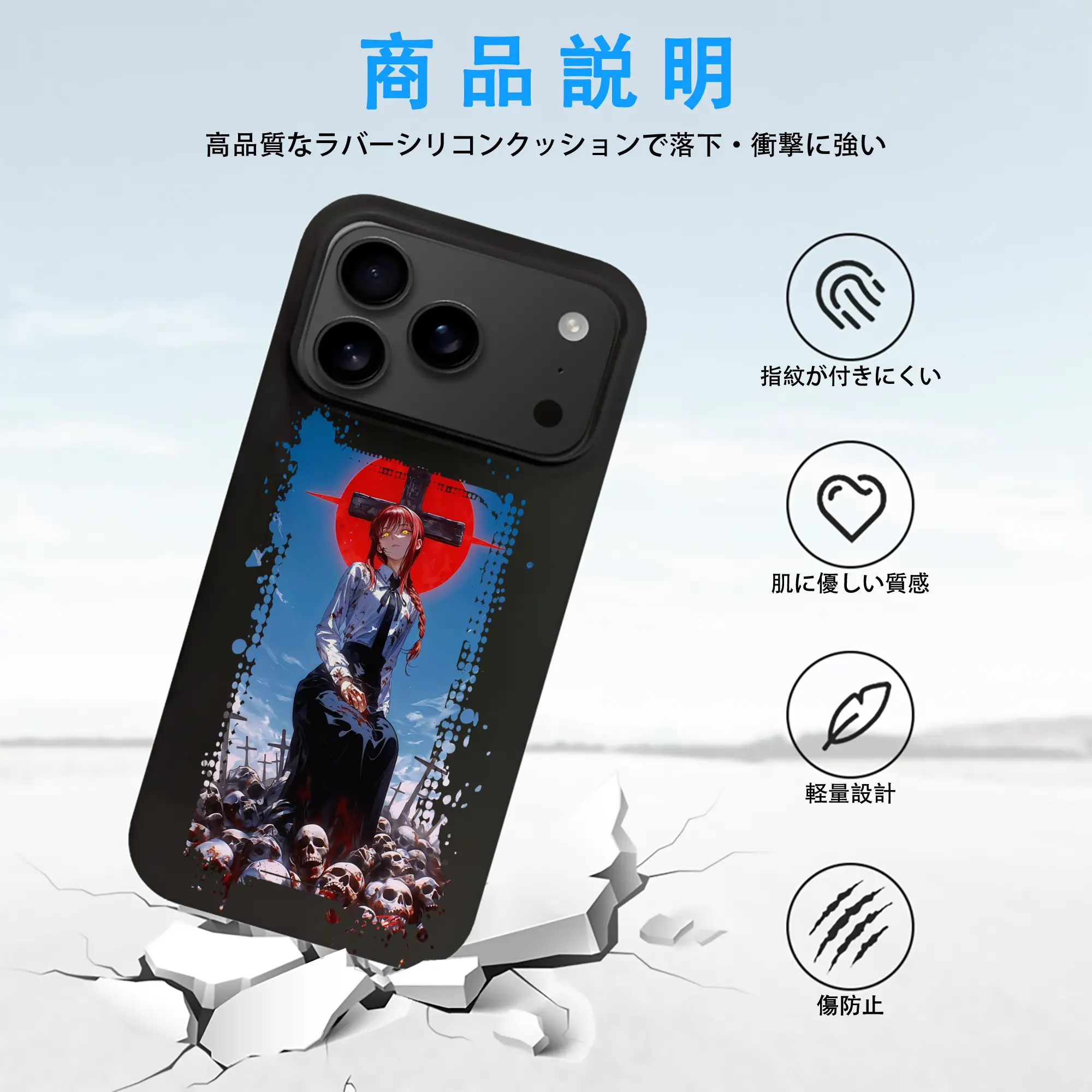 チェンソーマン グッズ,マキマ