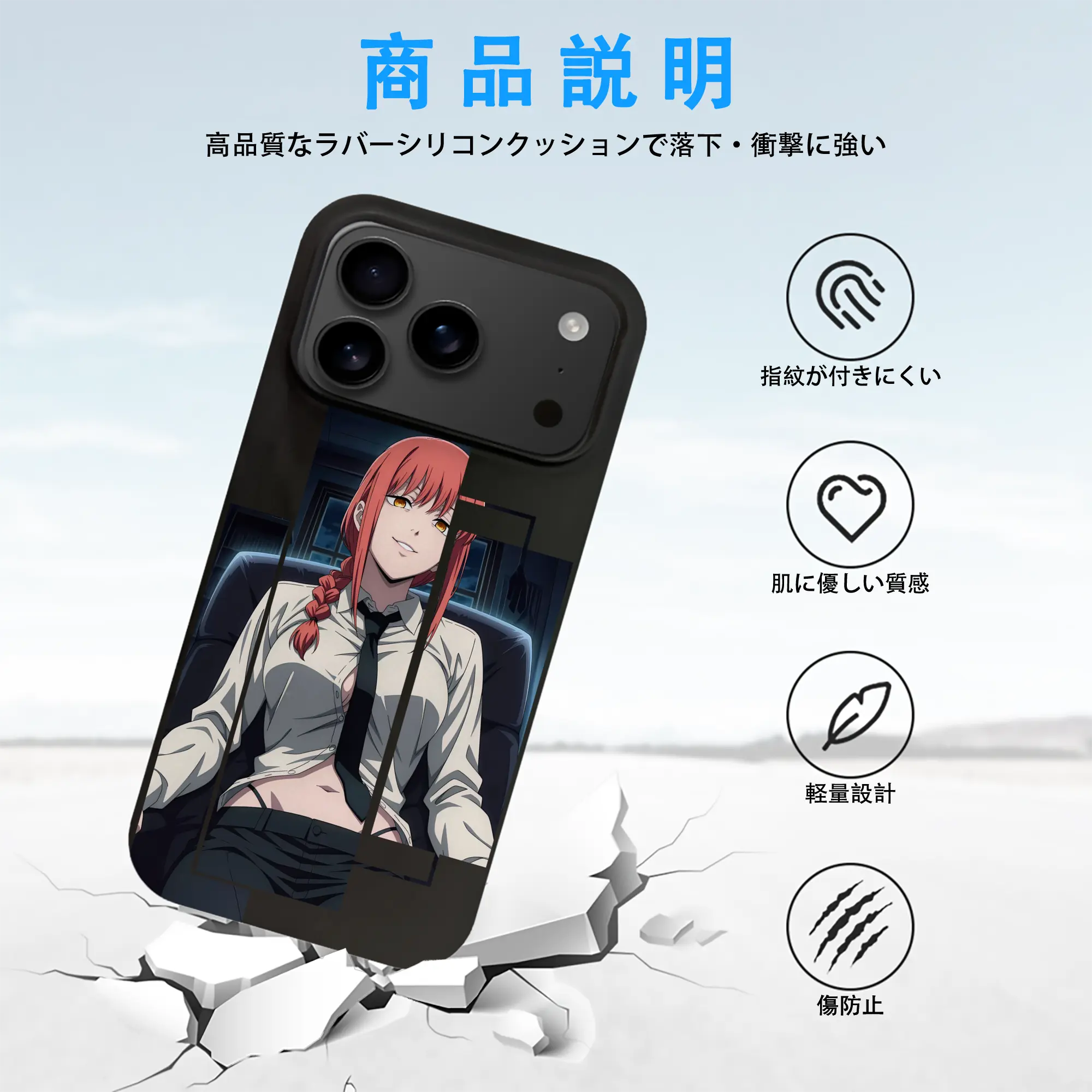 チェンソーマン グッズ,マキマ