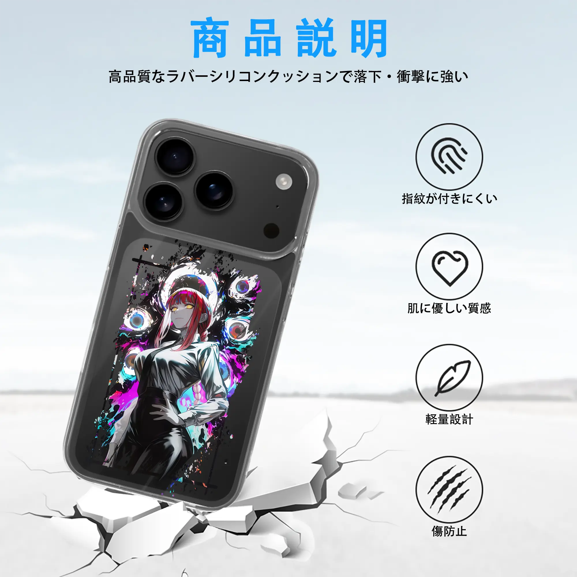 チェンソーマン グッズ,マキマ