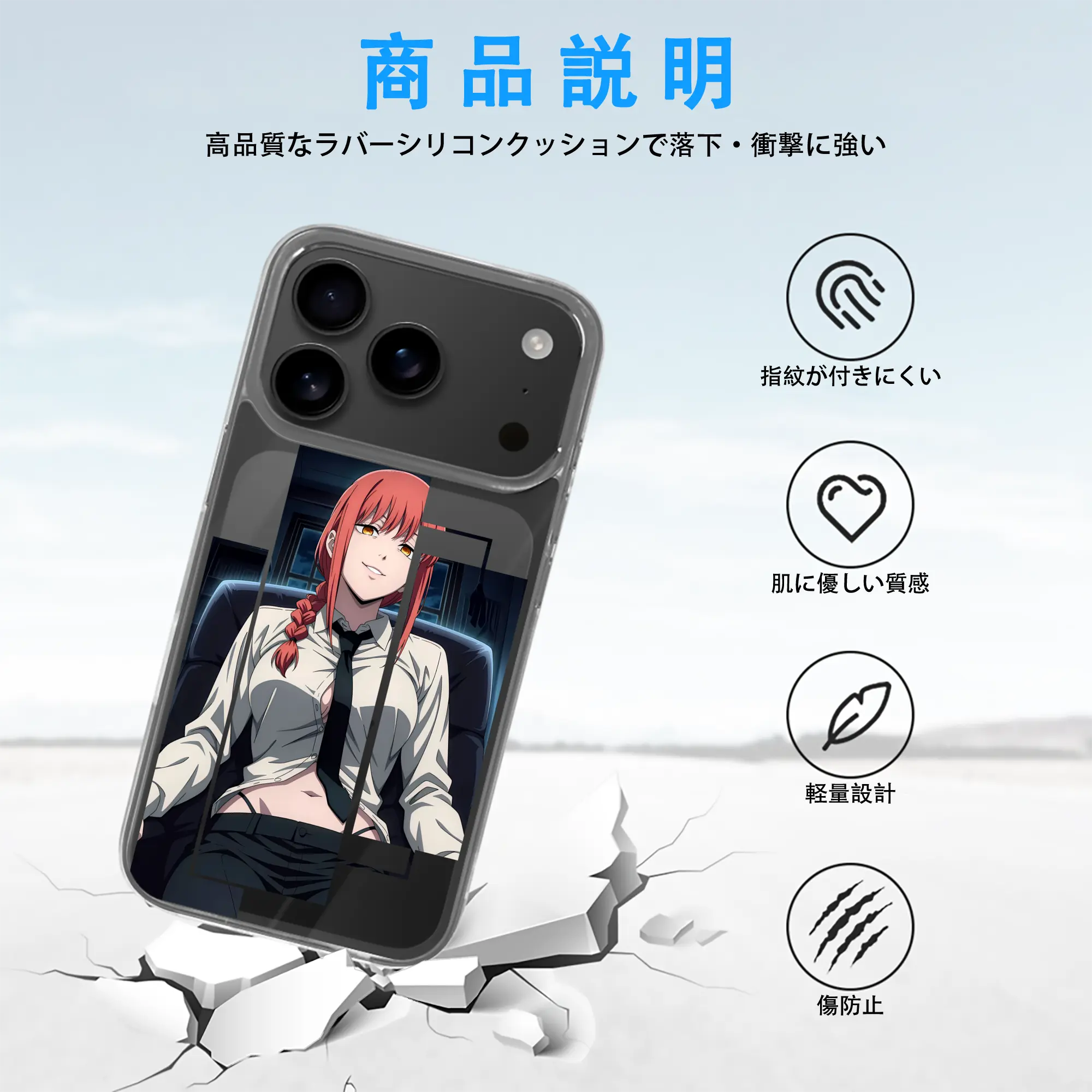 チェンソーマン グッズ,マキマ