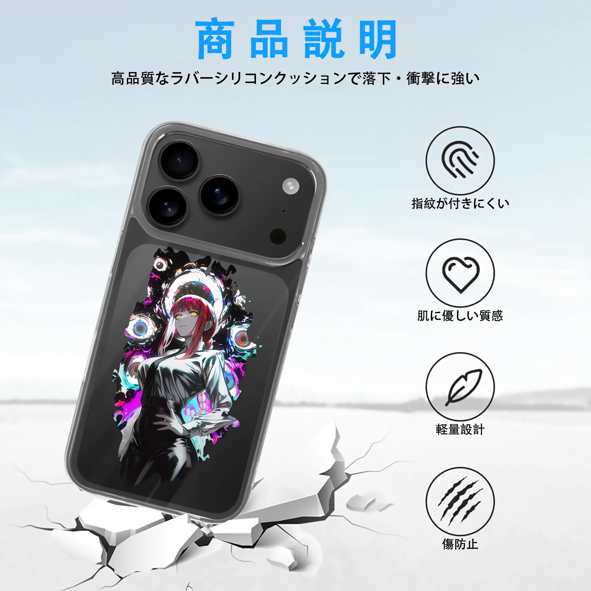 チェンソーマン グッズ,マキマ