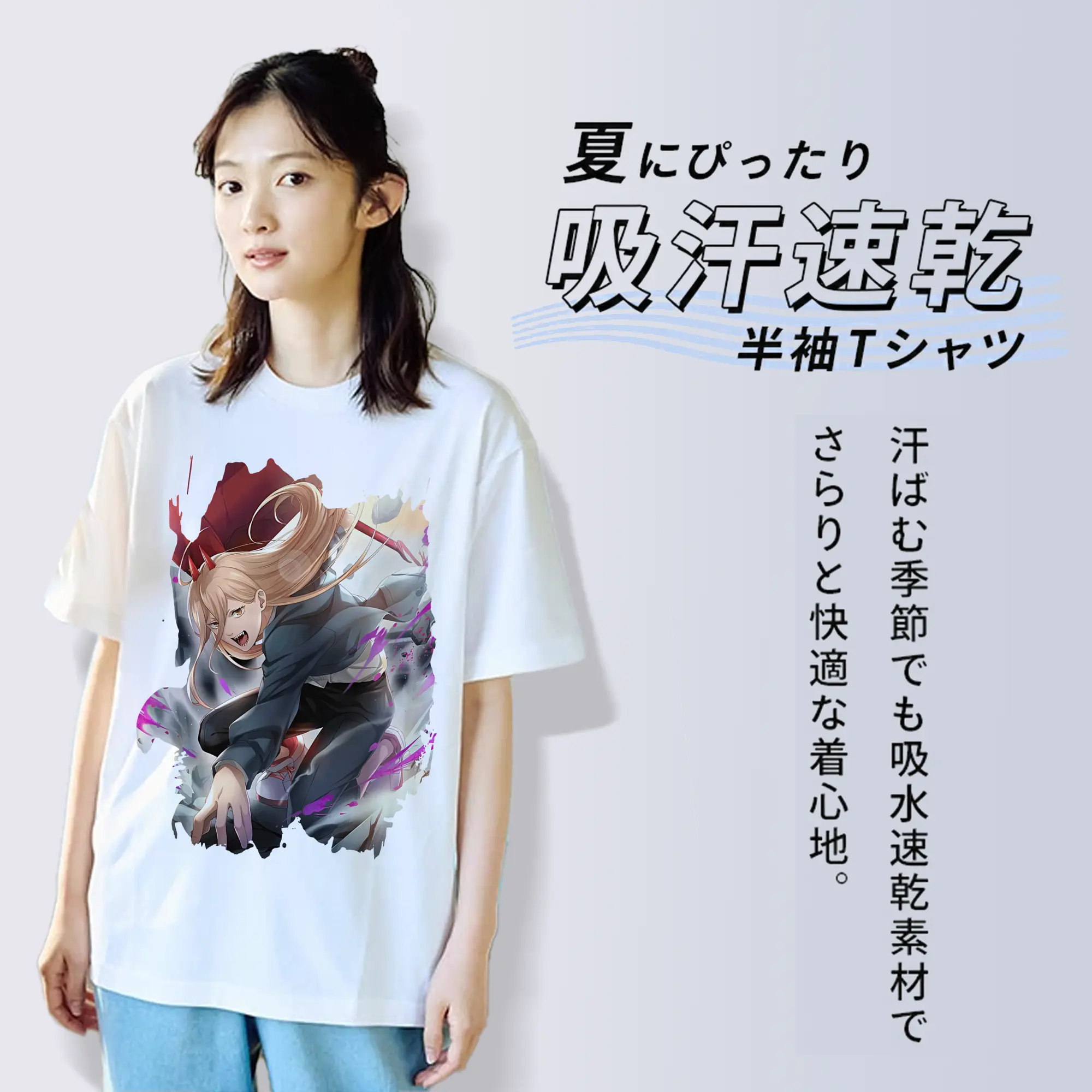 チェンソーマン グッズ,パワー