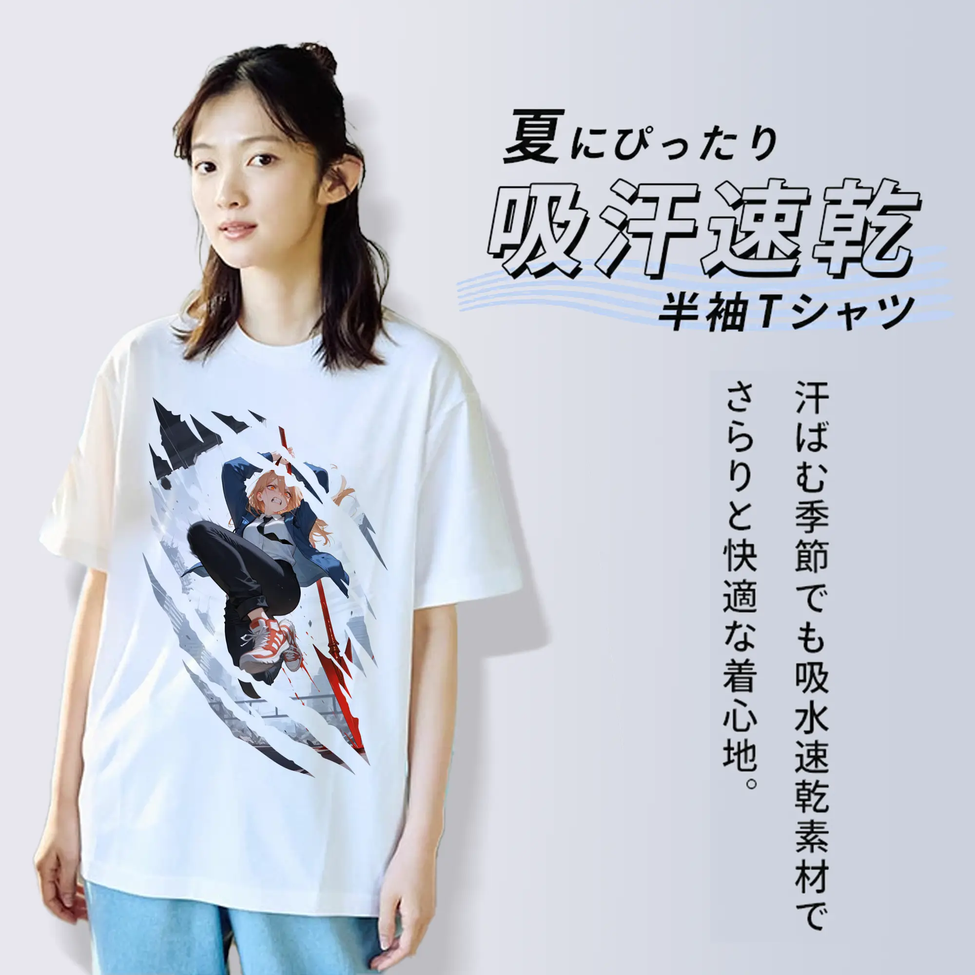 チェンソーマン グッズ,パワー