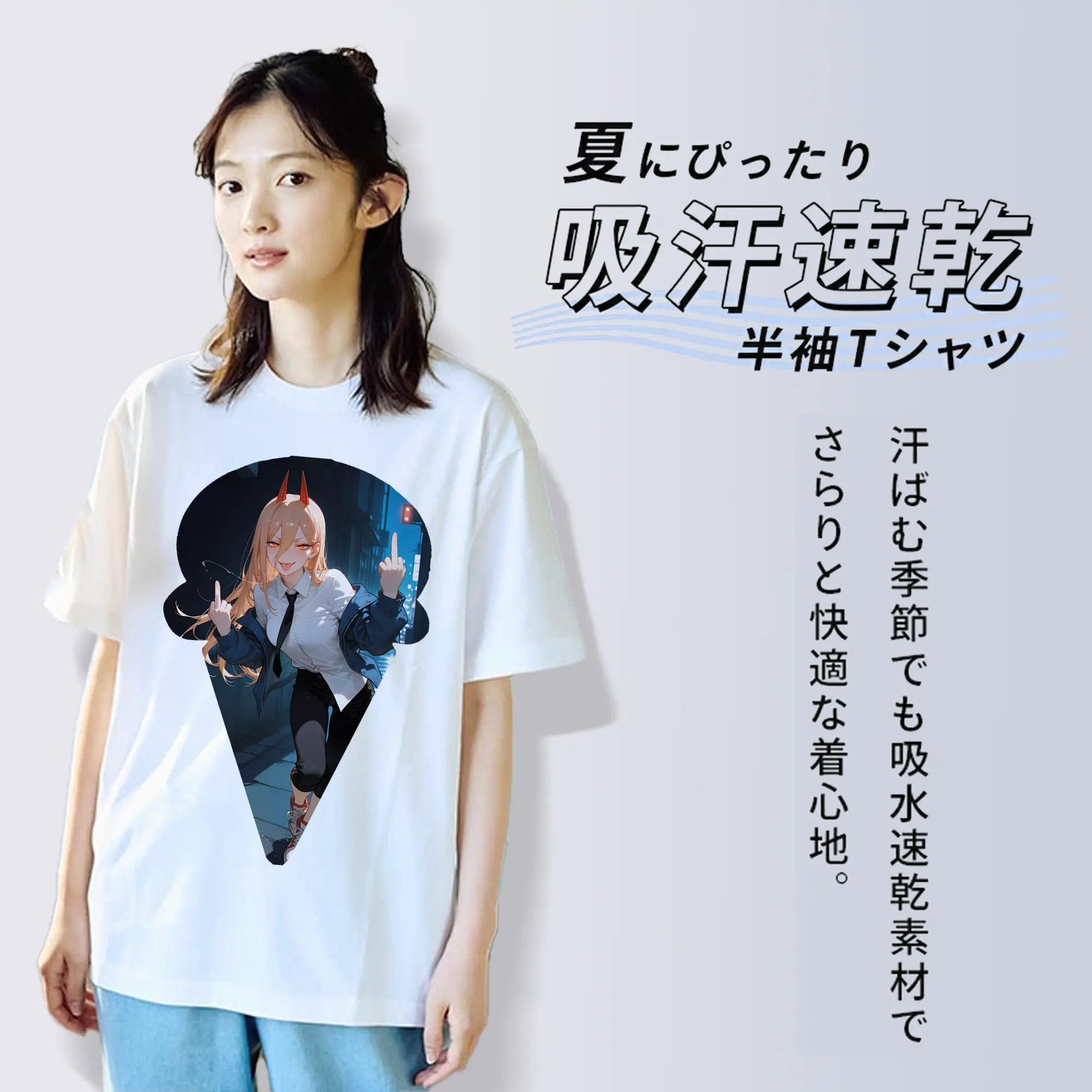 チェンソーマン グッズ,パワー