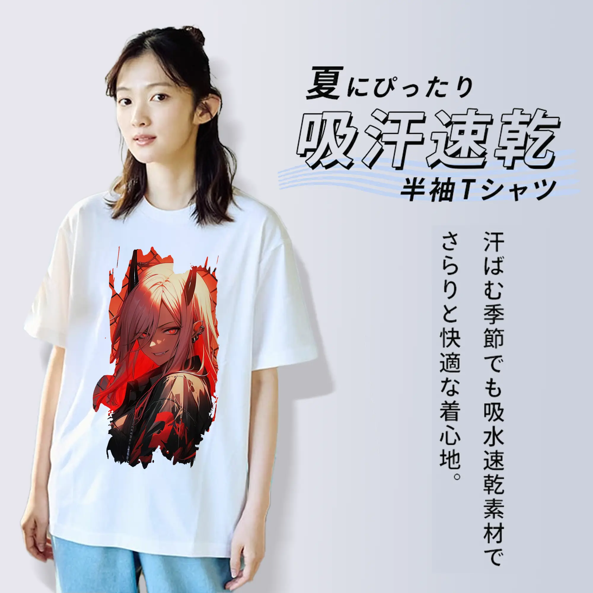 チェンソーマン グッズ,パワー