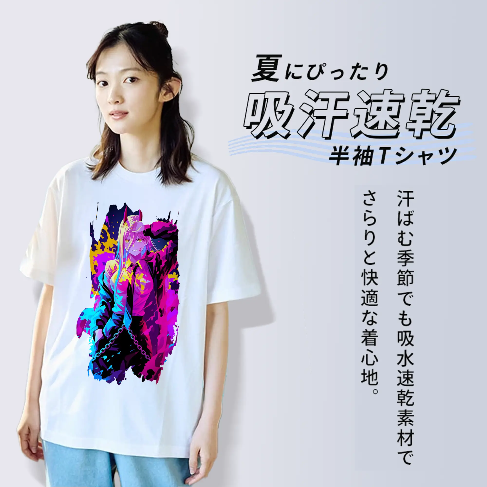 チェンソーマン グッズ,パワー