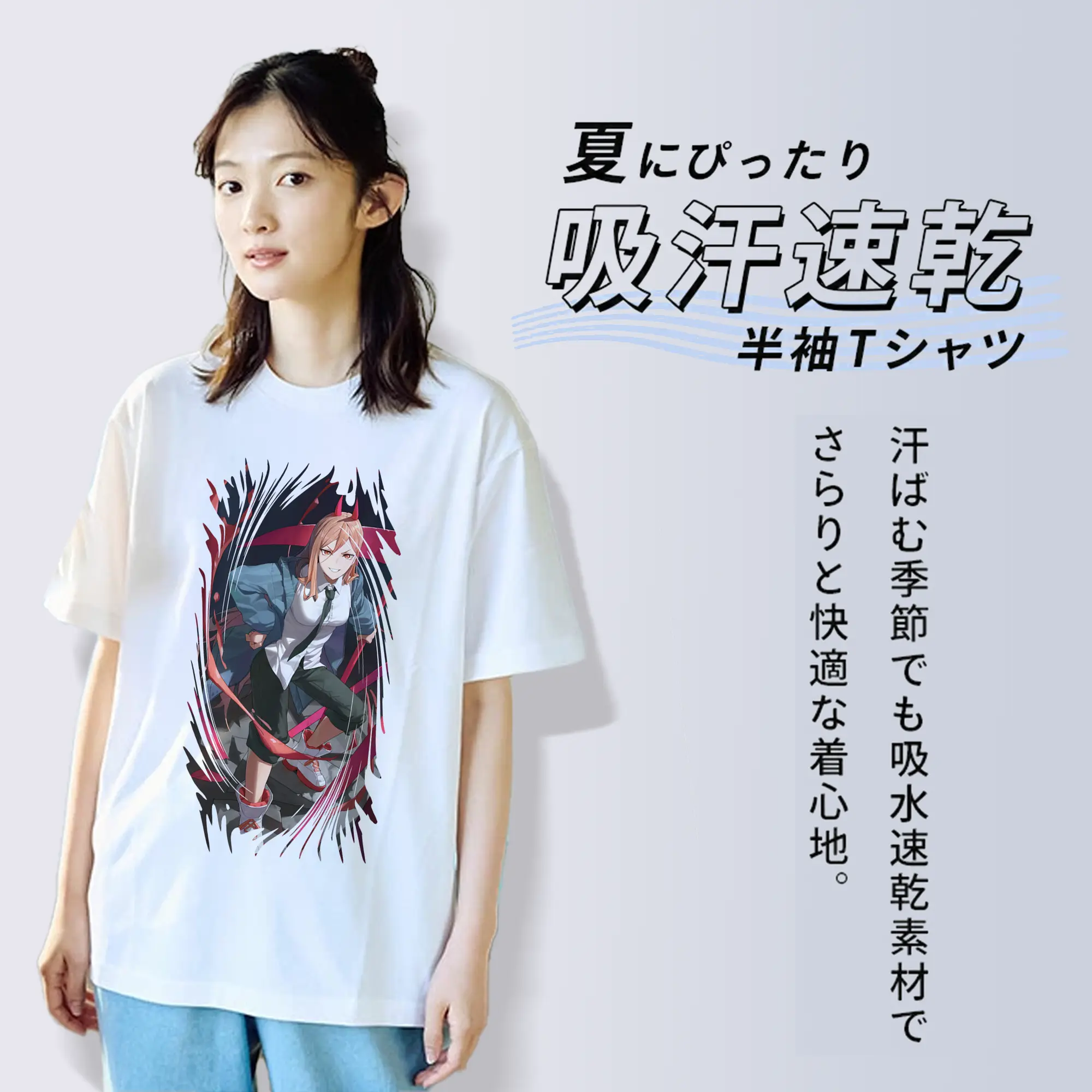 チェンソーマン グッズ,パワー